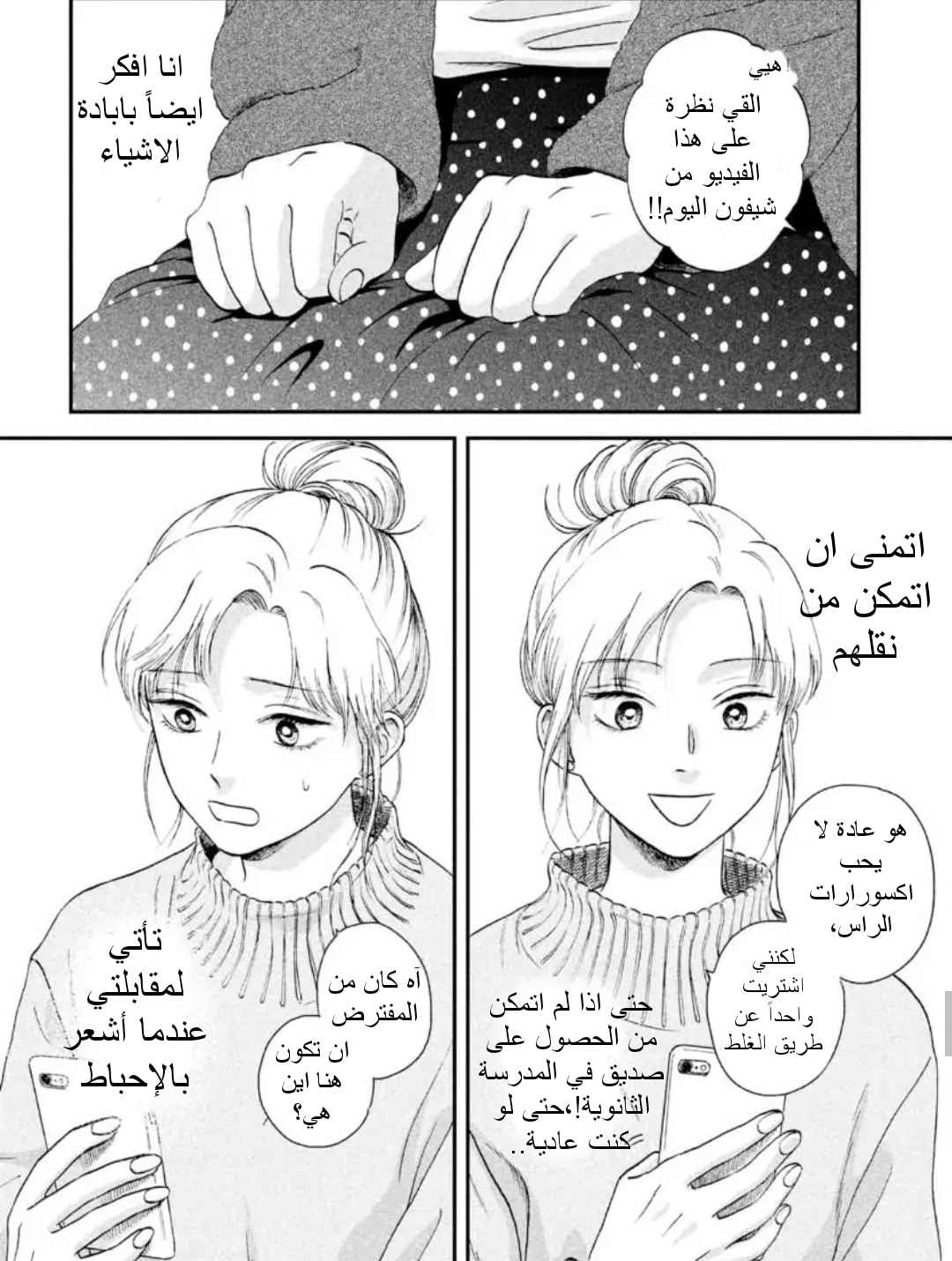 الصفحة 24