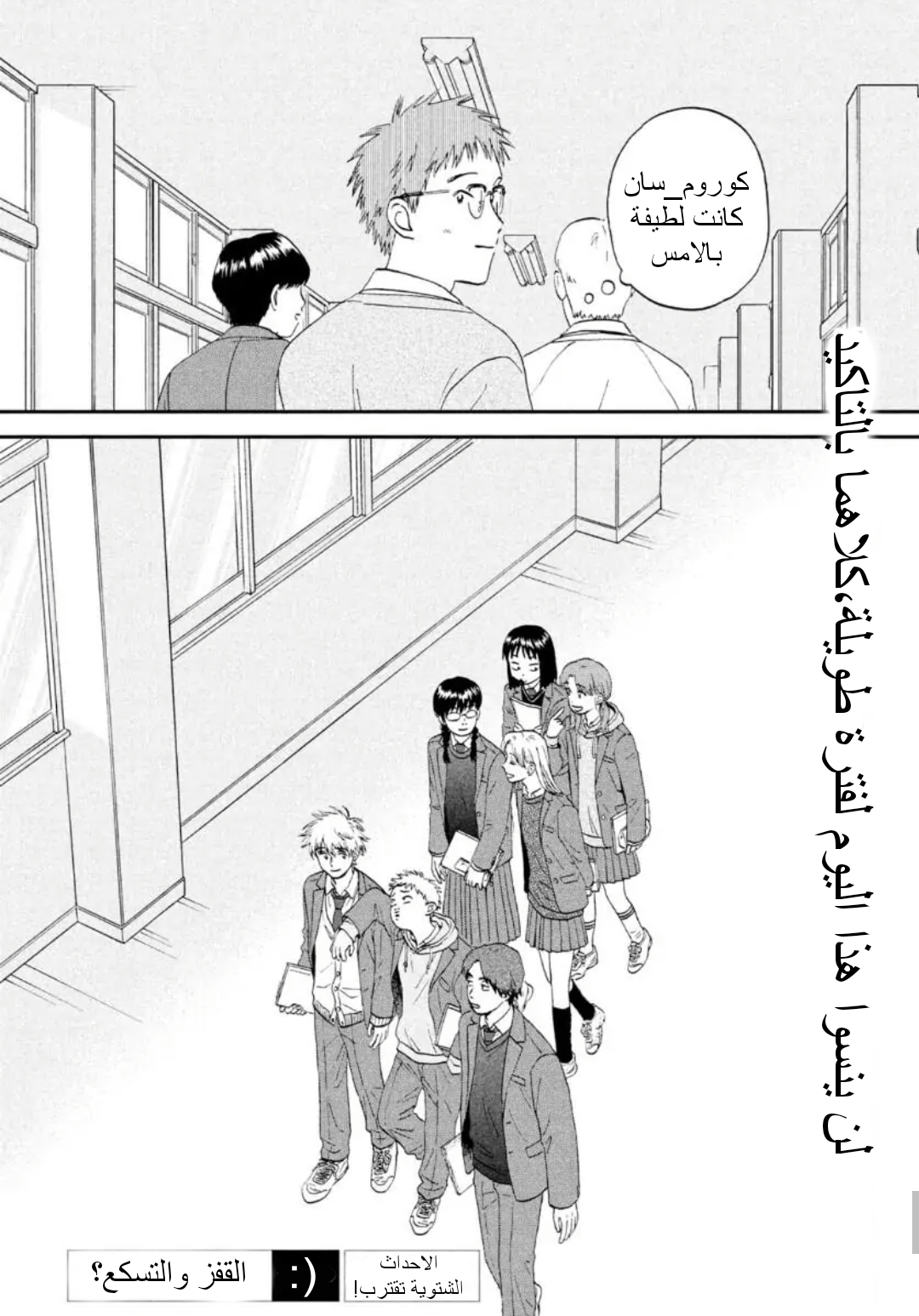الصفحة 28