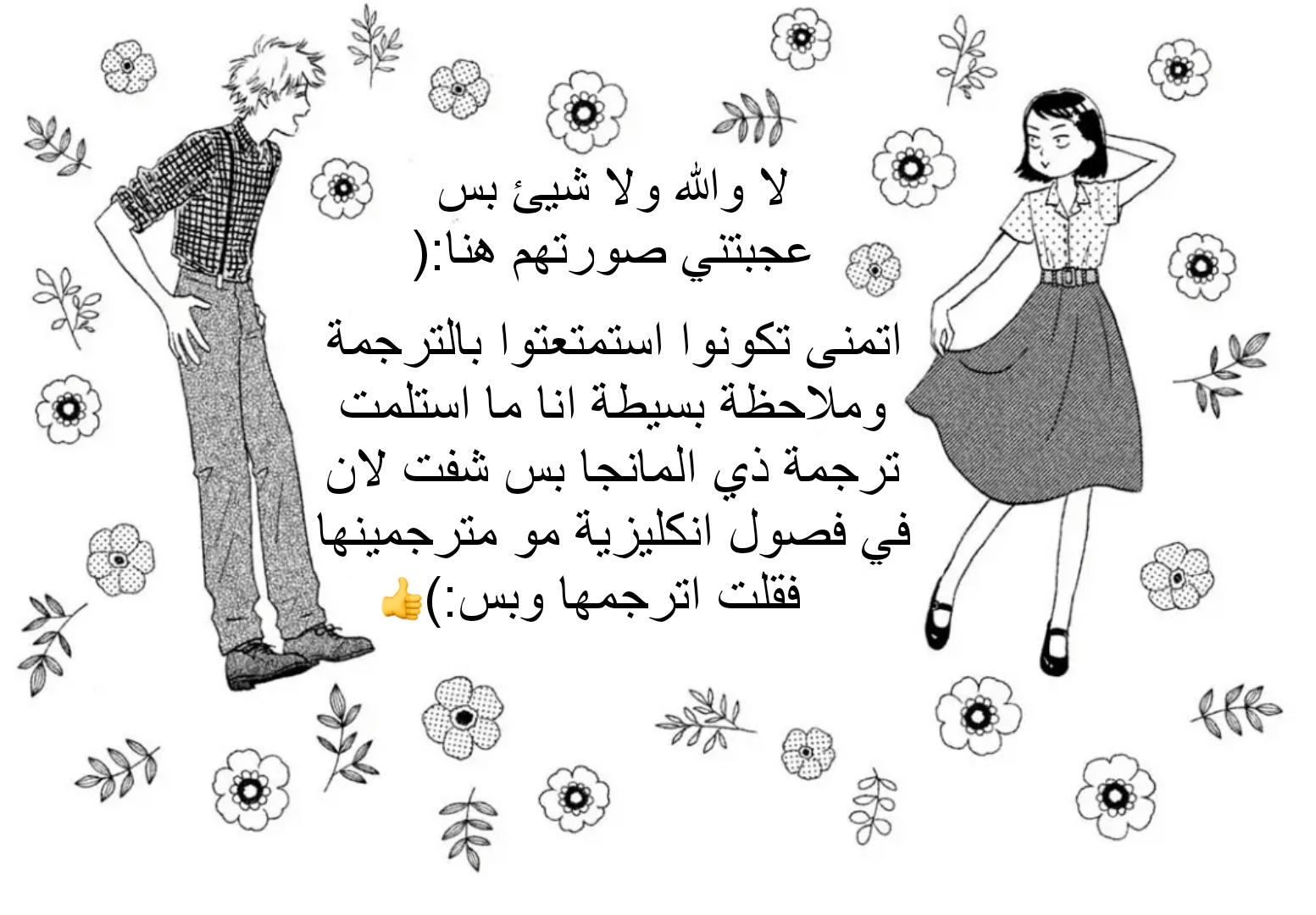 الصفحة 29