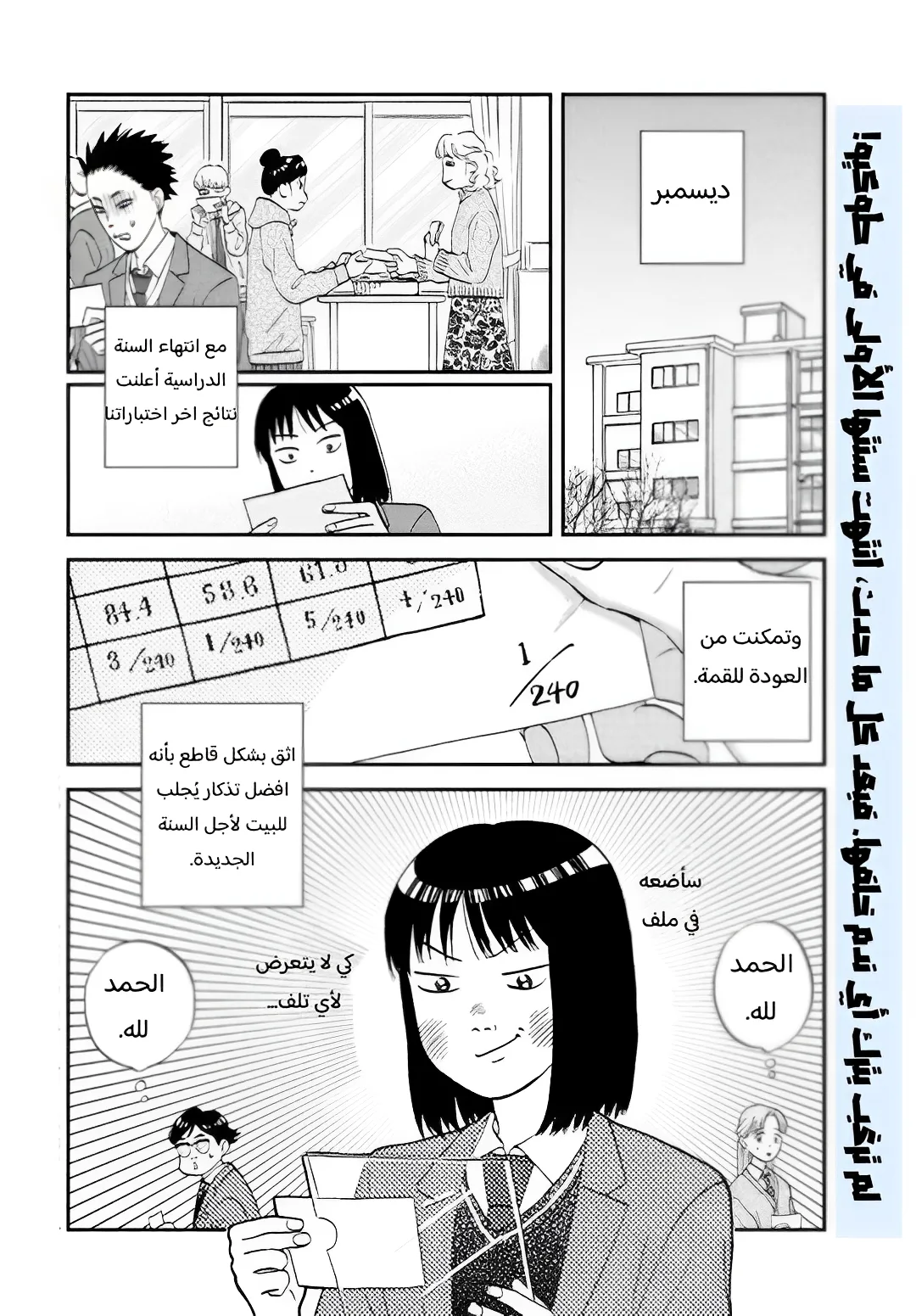الصفحة 2