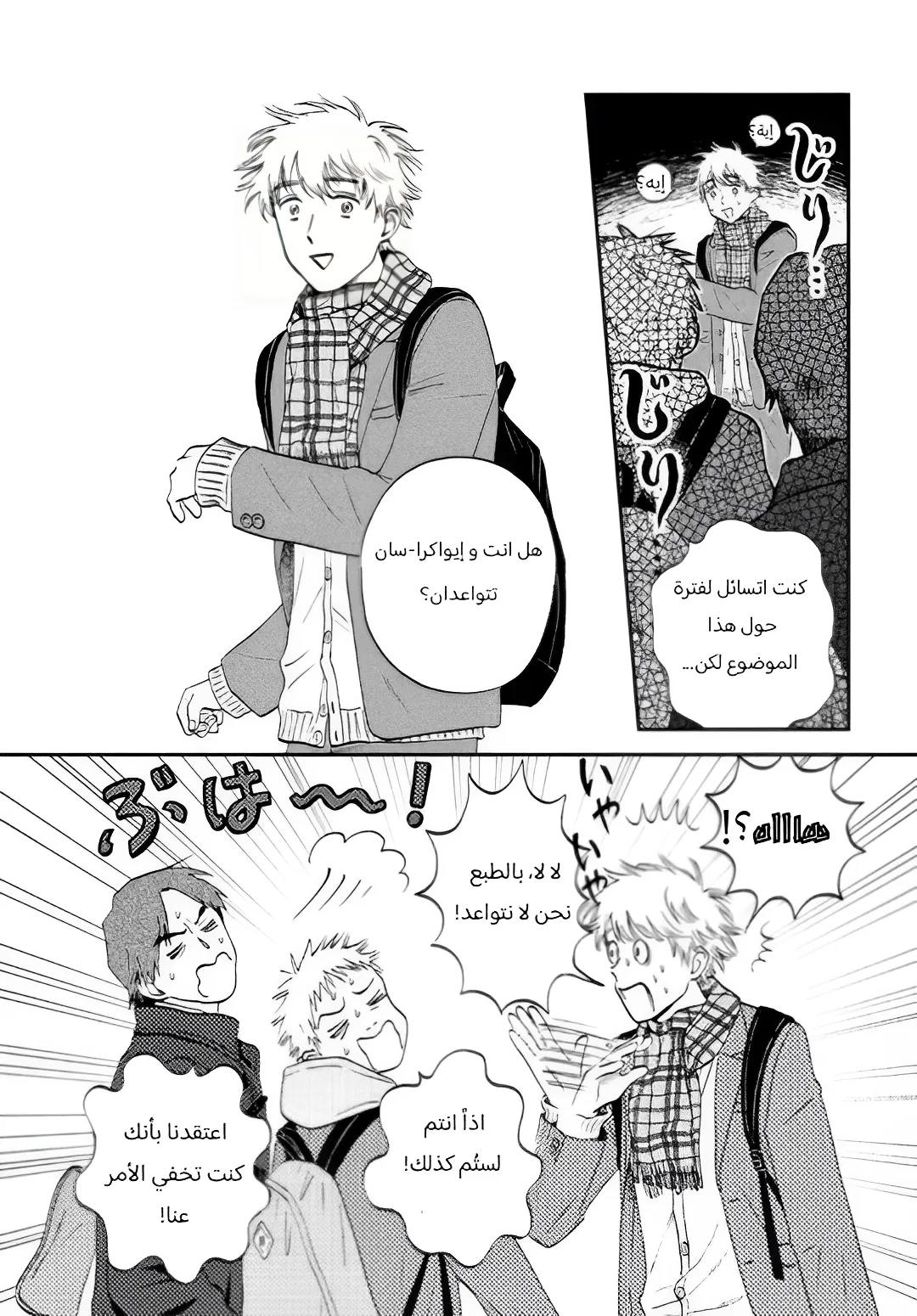 الصفحة 9