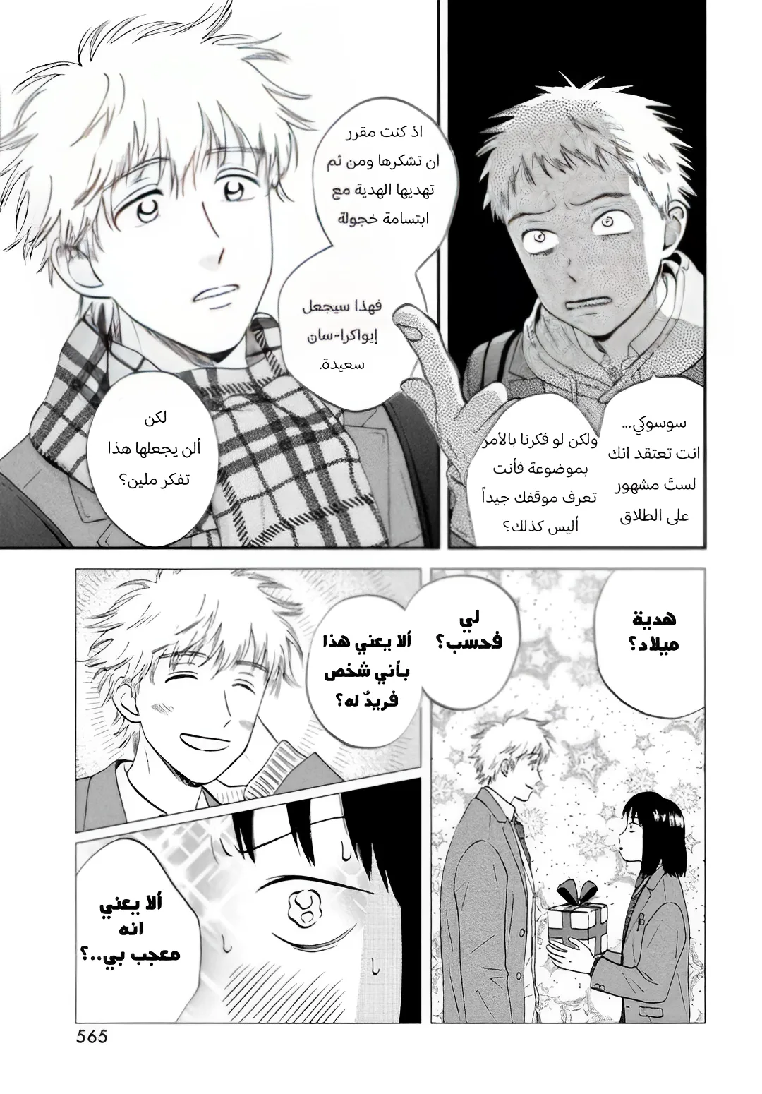 الصفحة 11
