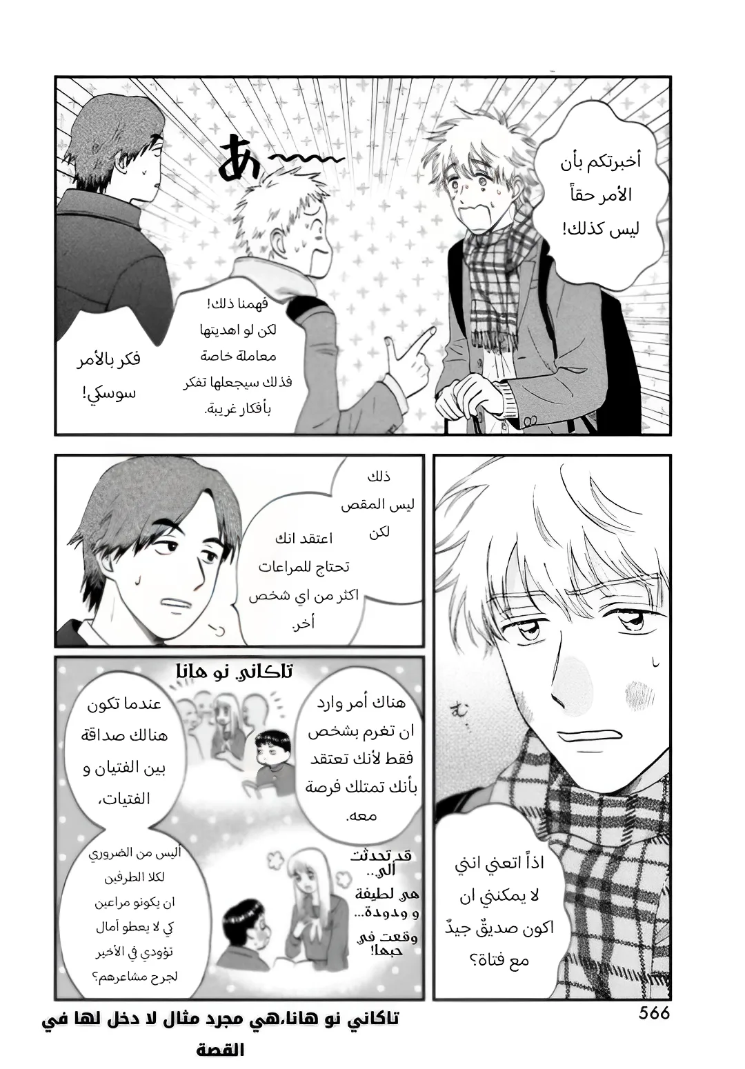 الصفحة 12