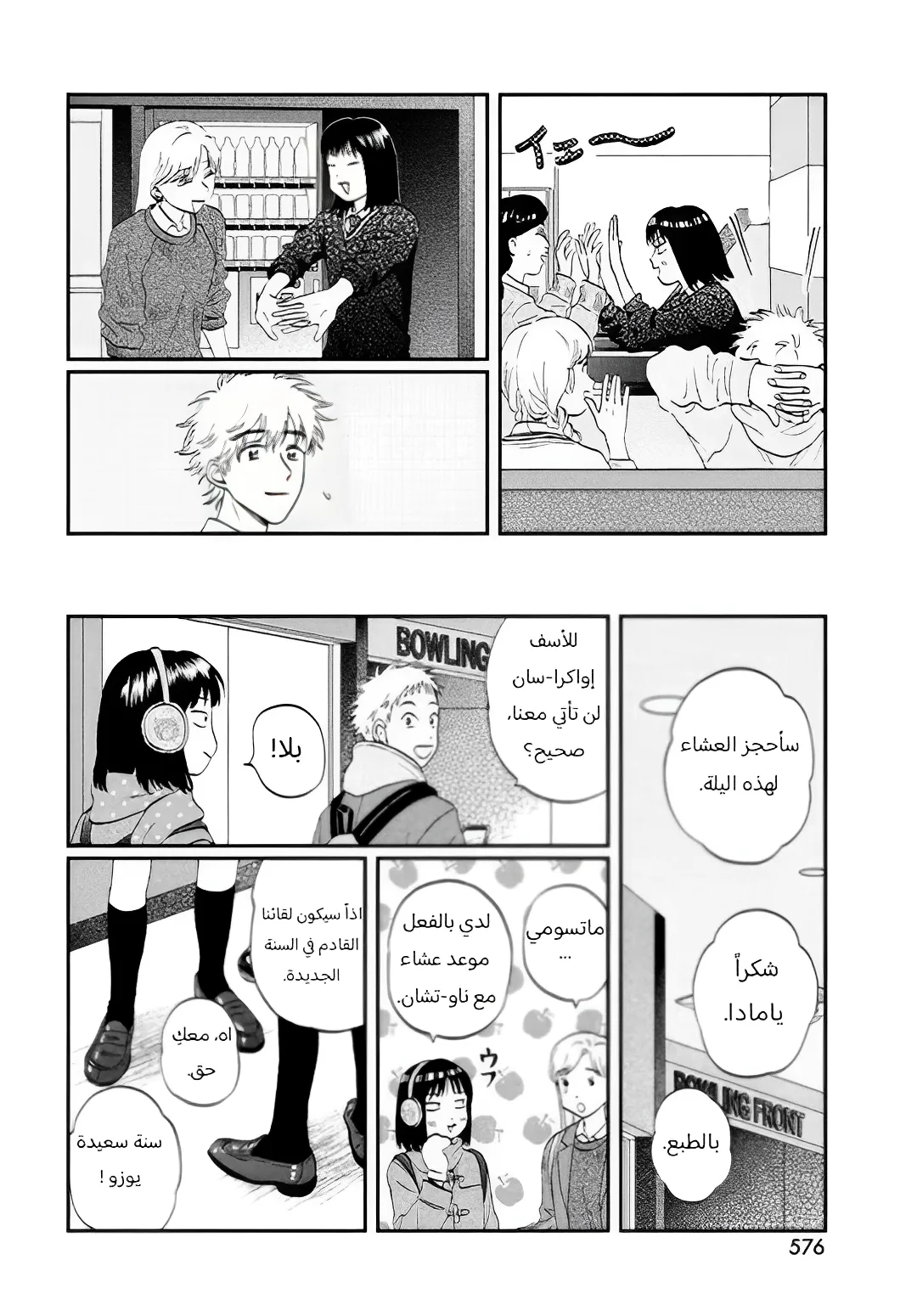 الصفحة 22