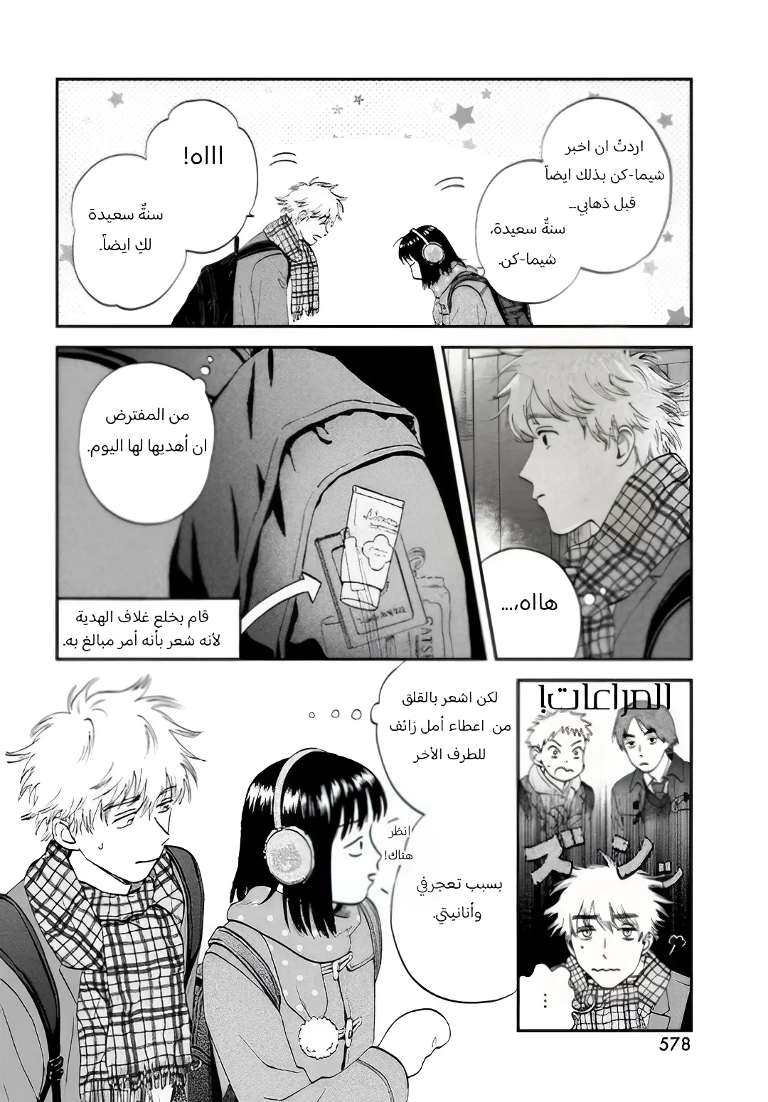 الصفحة 24