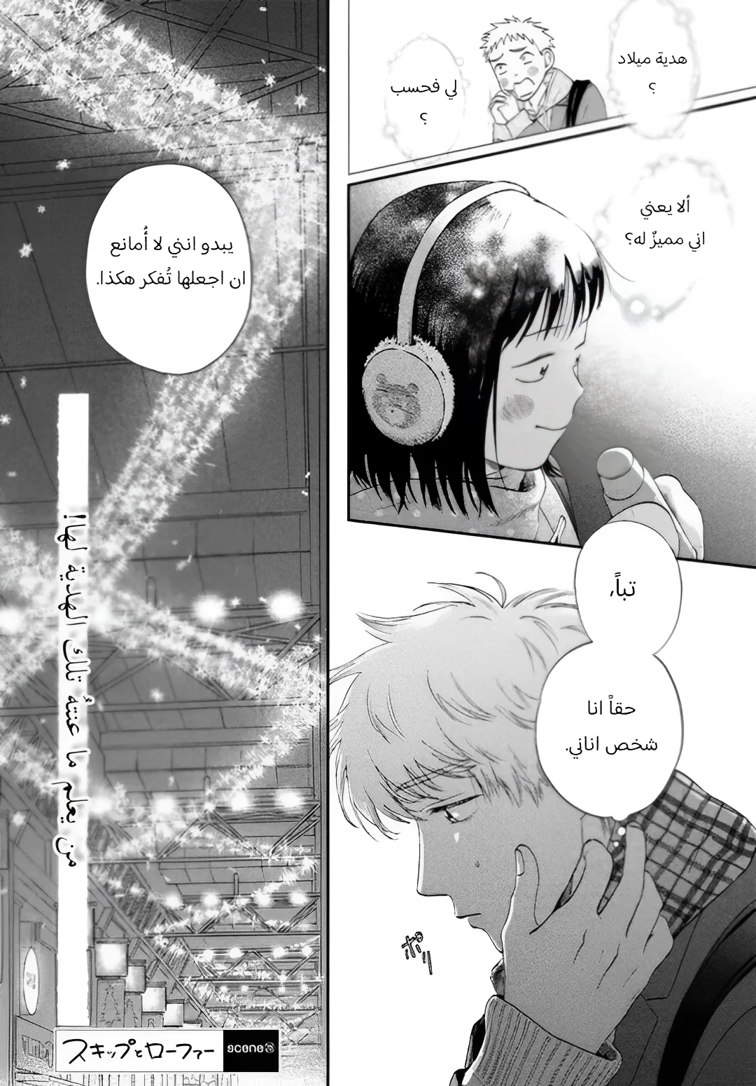 الصفحة 28