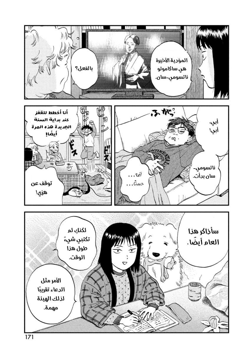 الصفحة 19