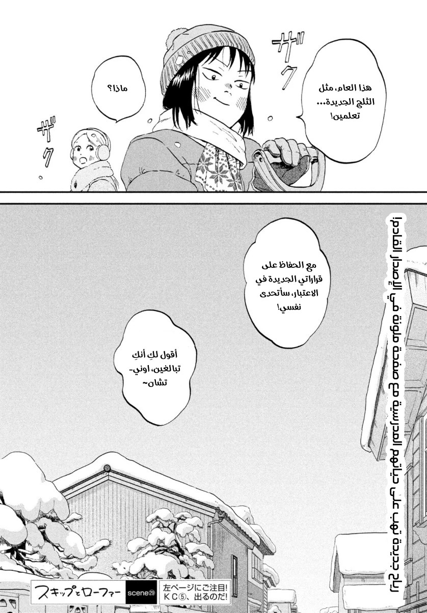 الصفحة 30