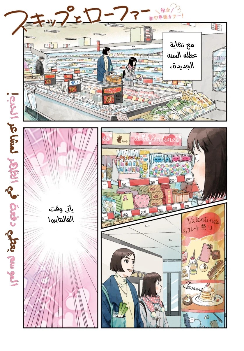 الصفحة 1
