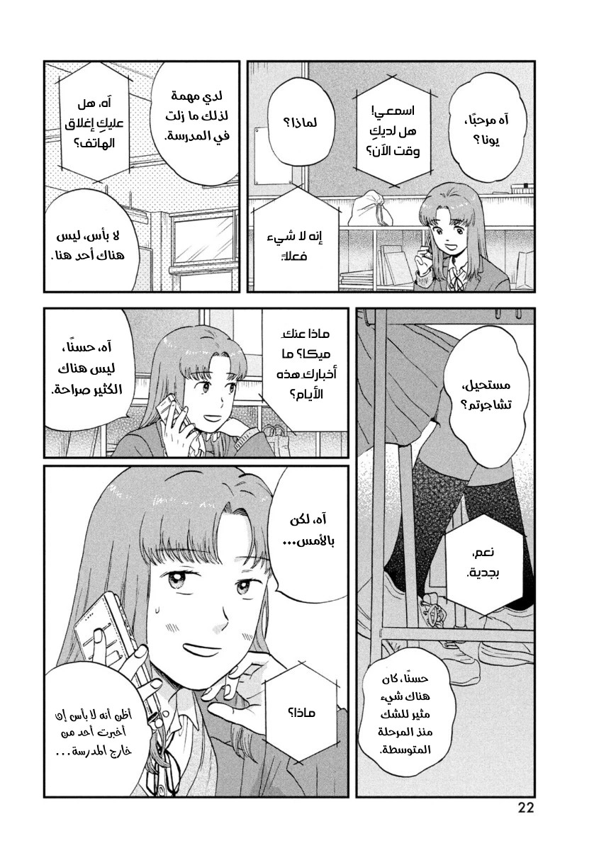 الصفحة 13