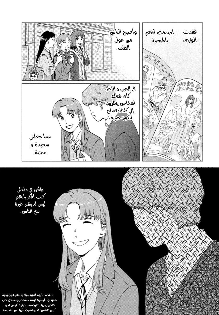 الصفحة 22