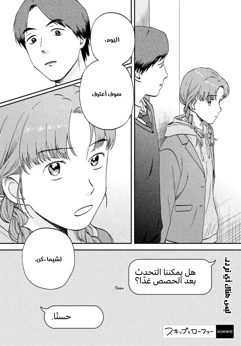 الصفحة 27