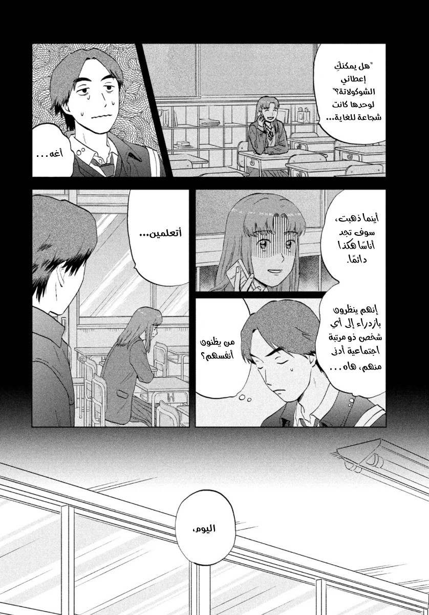 الصفحة 2