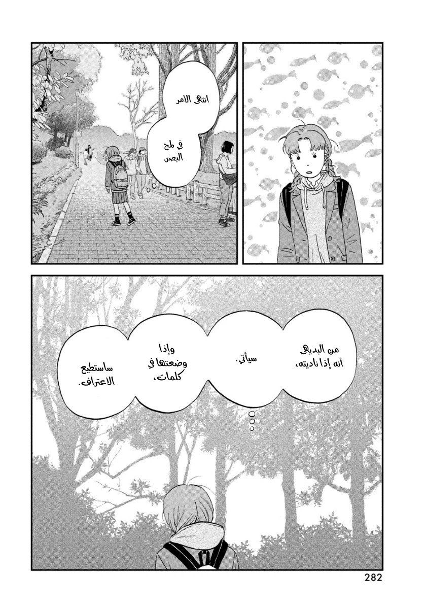 الصفحة 18