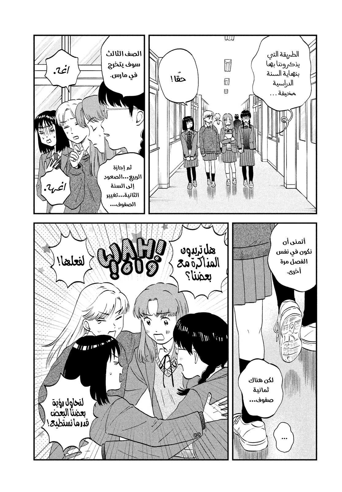 الصفحة 3