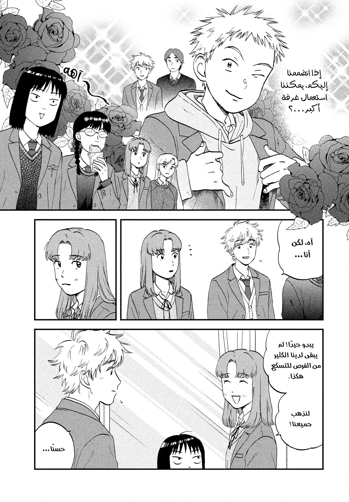 الصفحة 5
