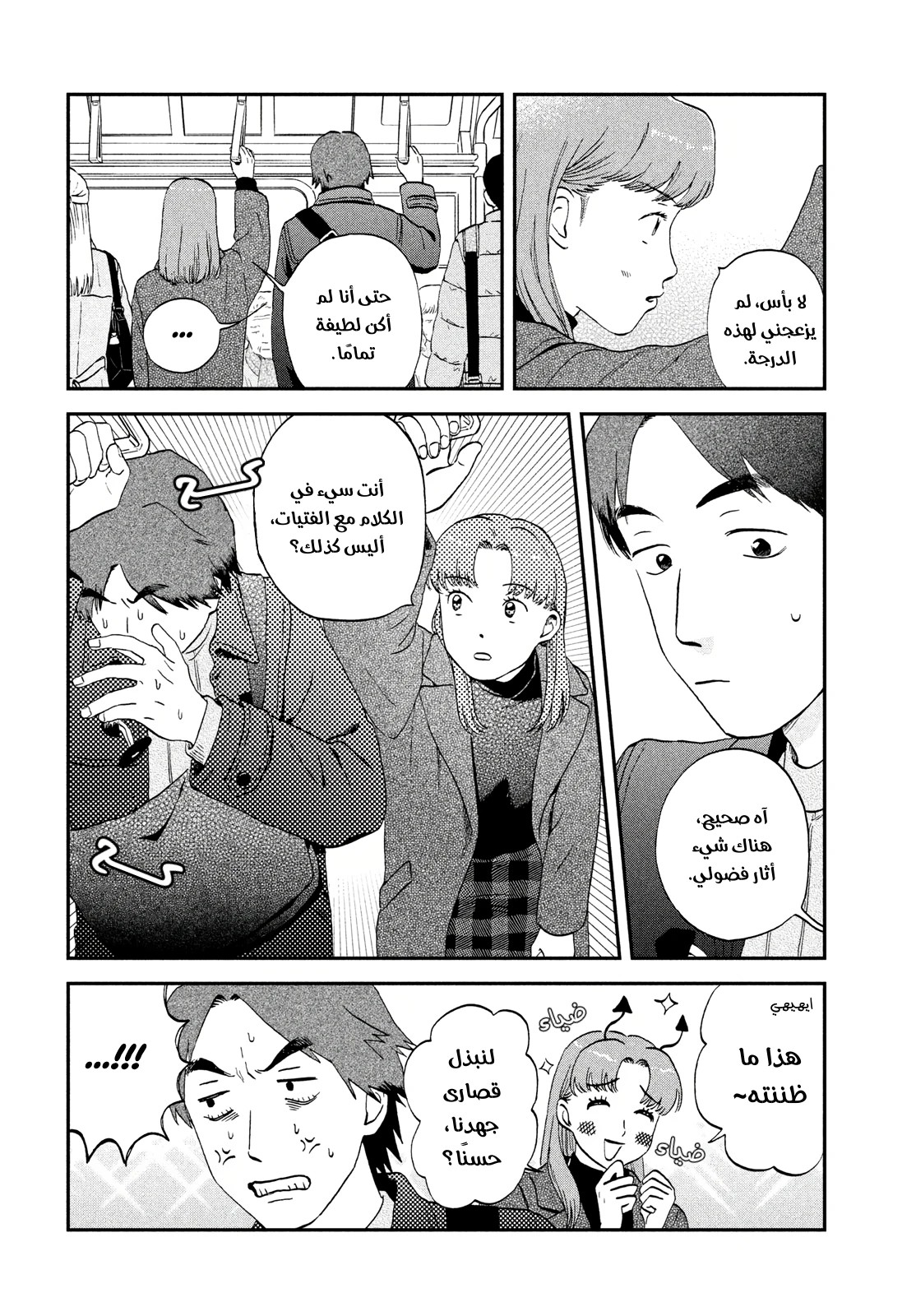 الصفحة 22