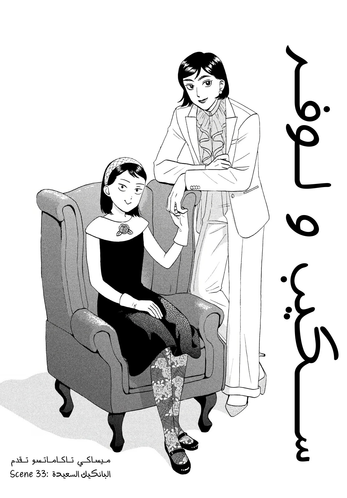 الصفحة 1