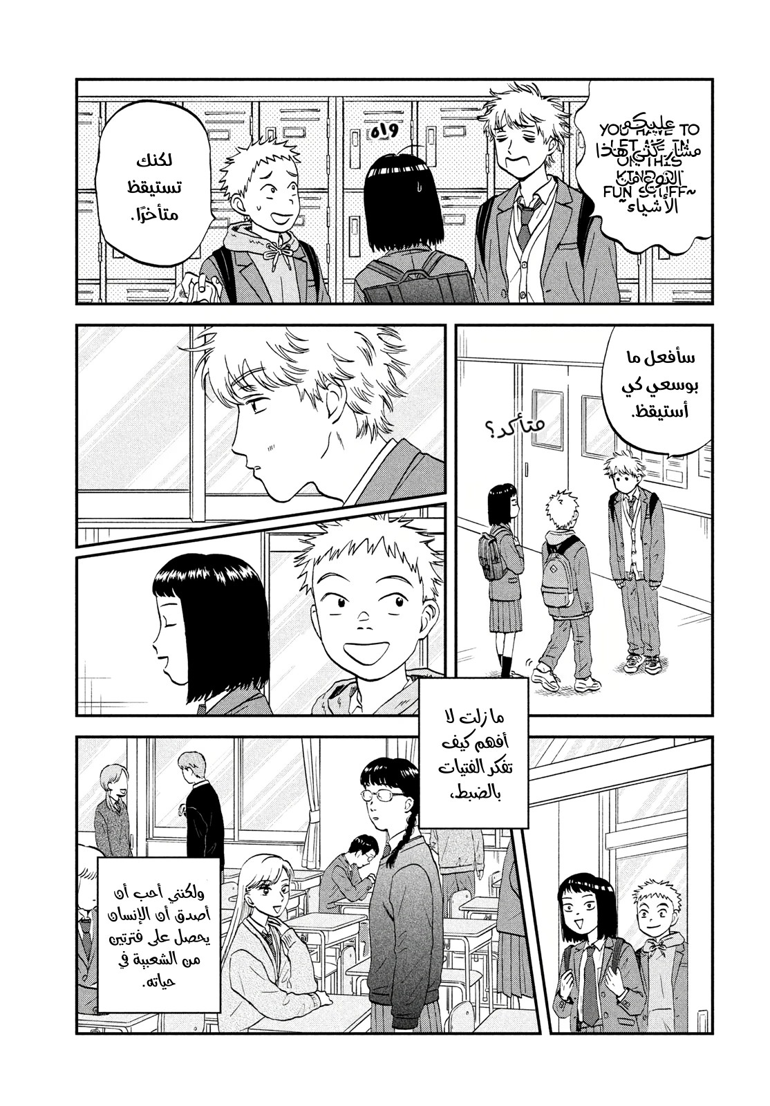 الصفحة 22