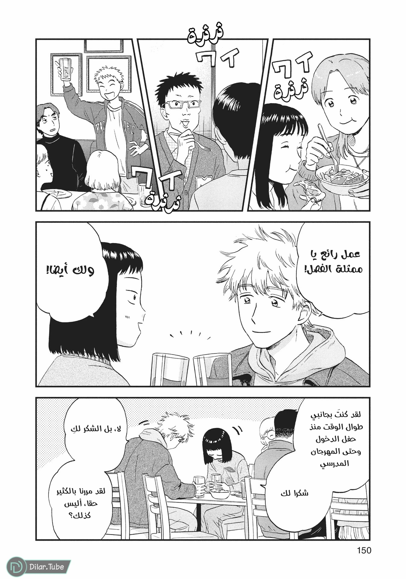 الصفحة 11