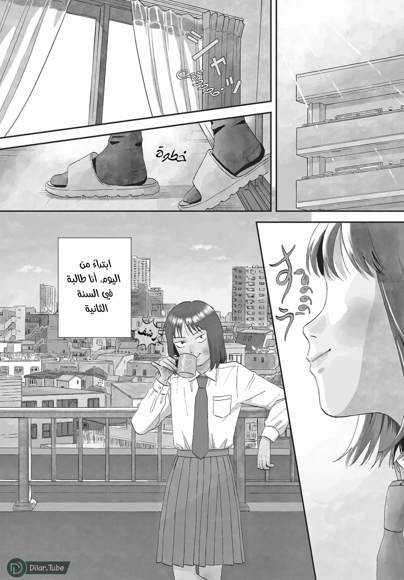الصفحة 5