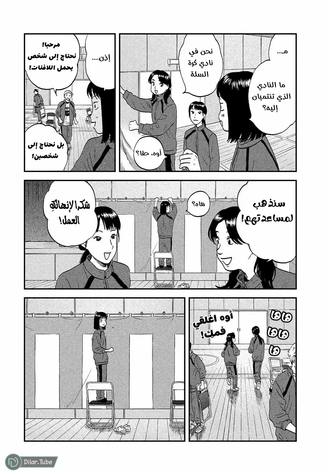 الصفحة 17
