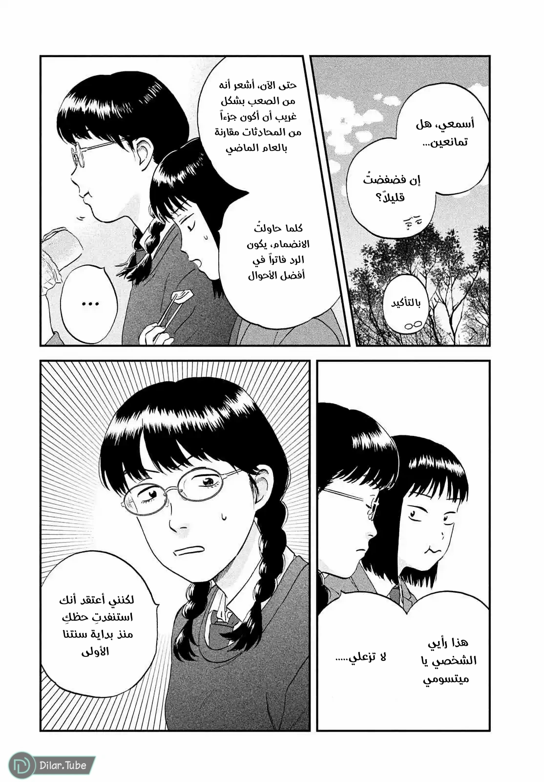 الصفحة 19