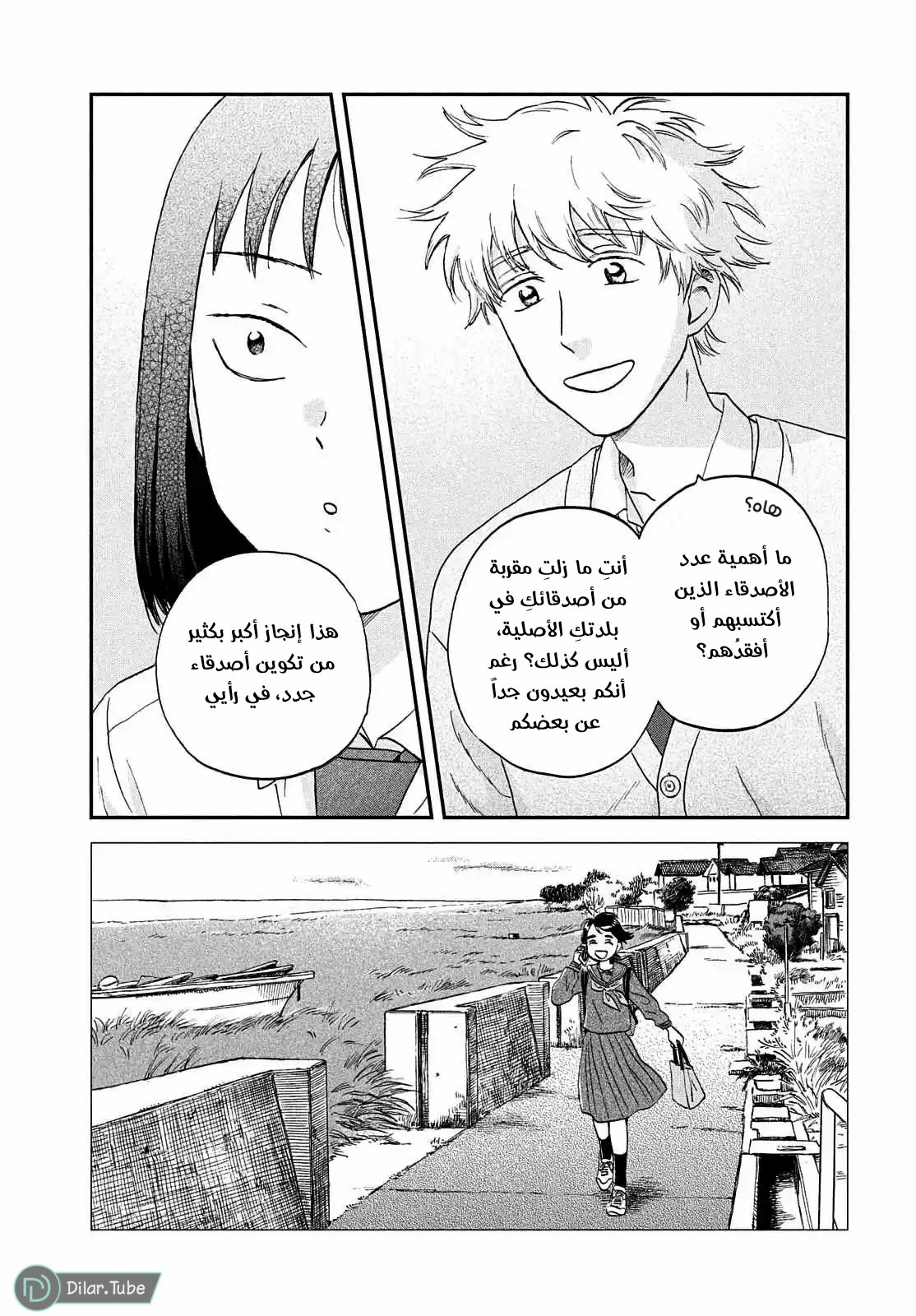الصفحة 26