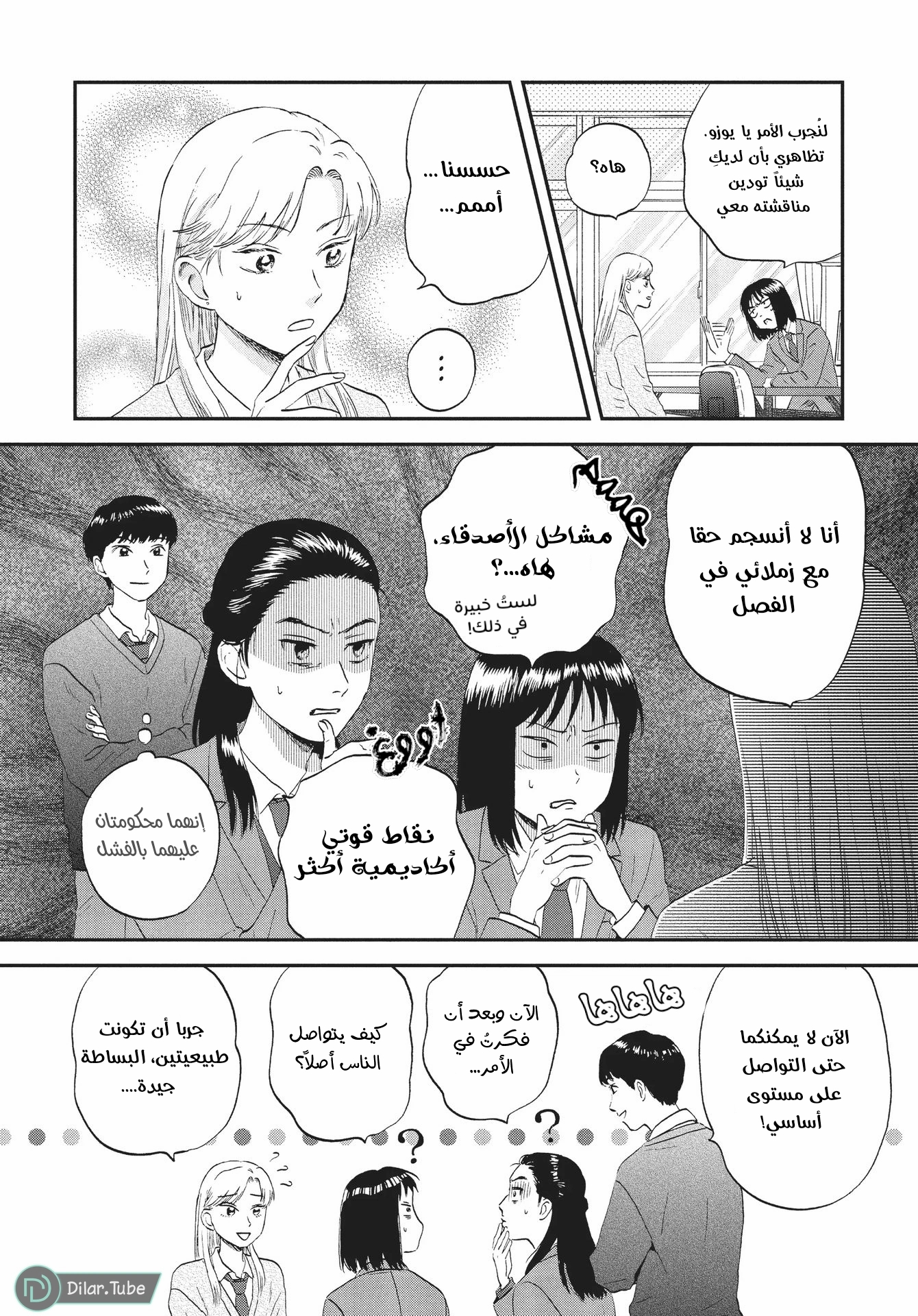 الصفحة 11