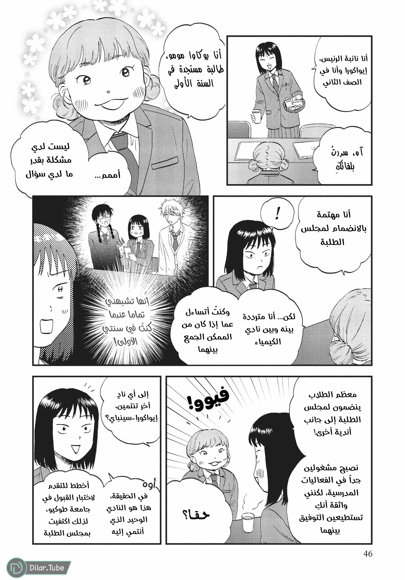 الصفحة 15
