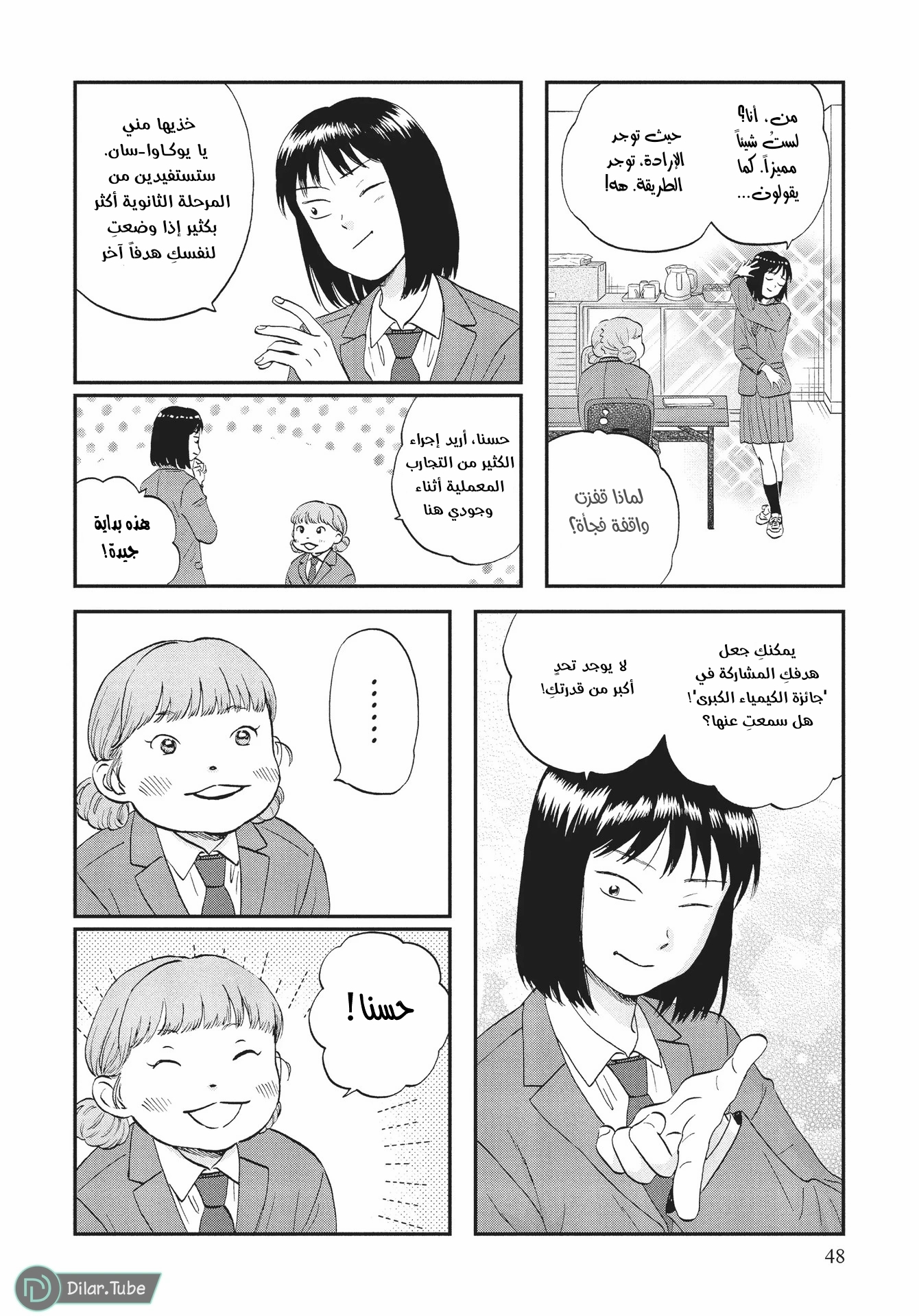 الصفحة 17