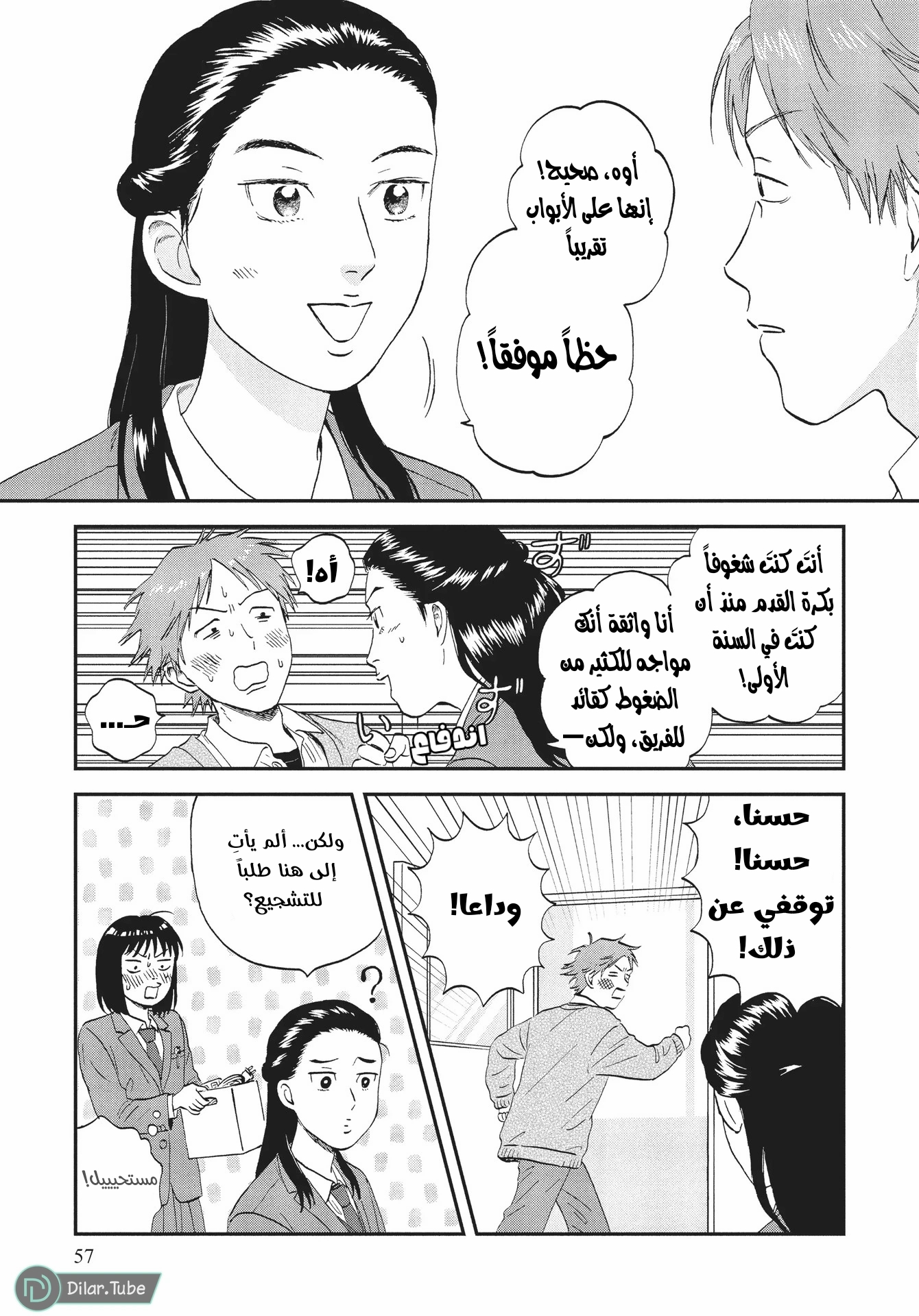 الصفحة 26