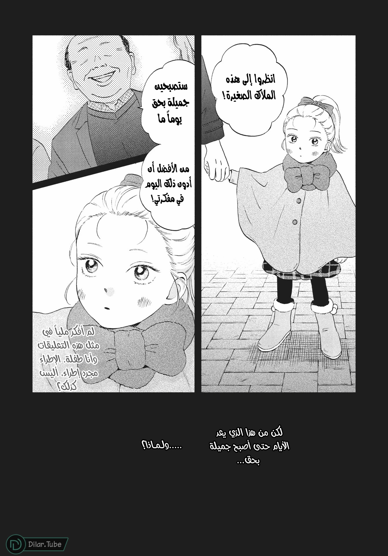 الصفحة 2