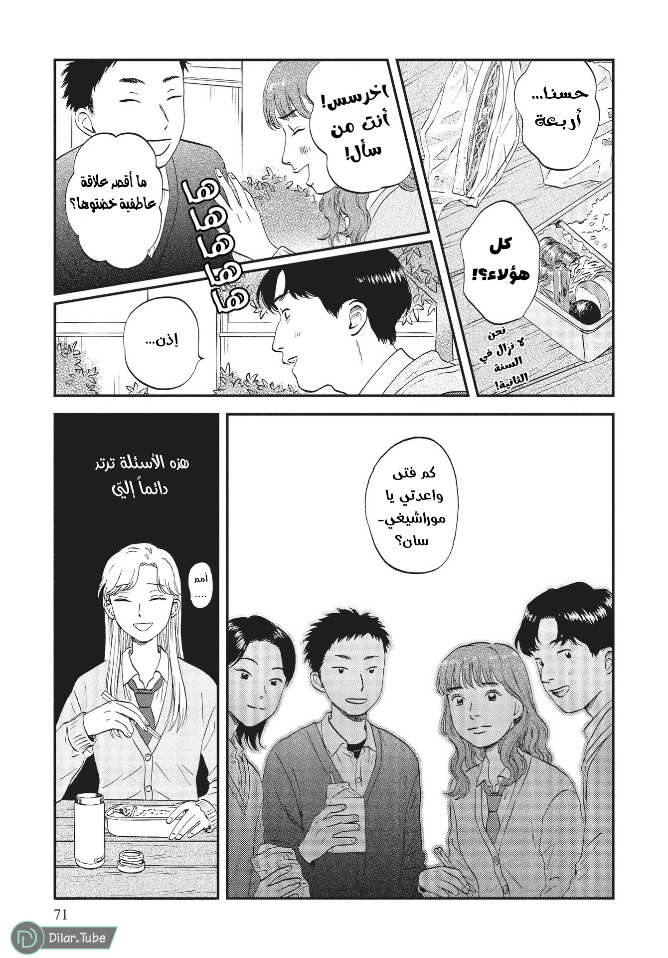 الصفحة 10