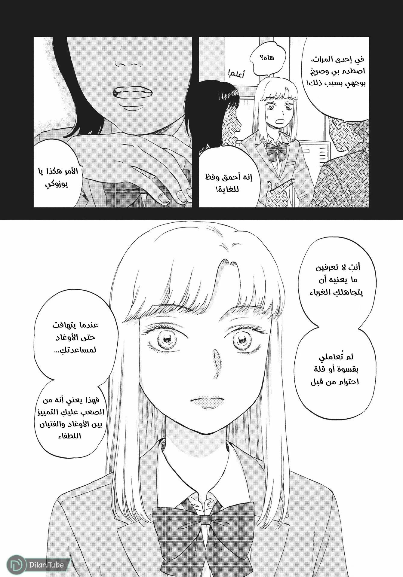 الصفحة 15