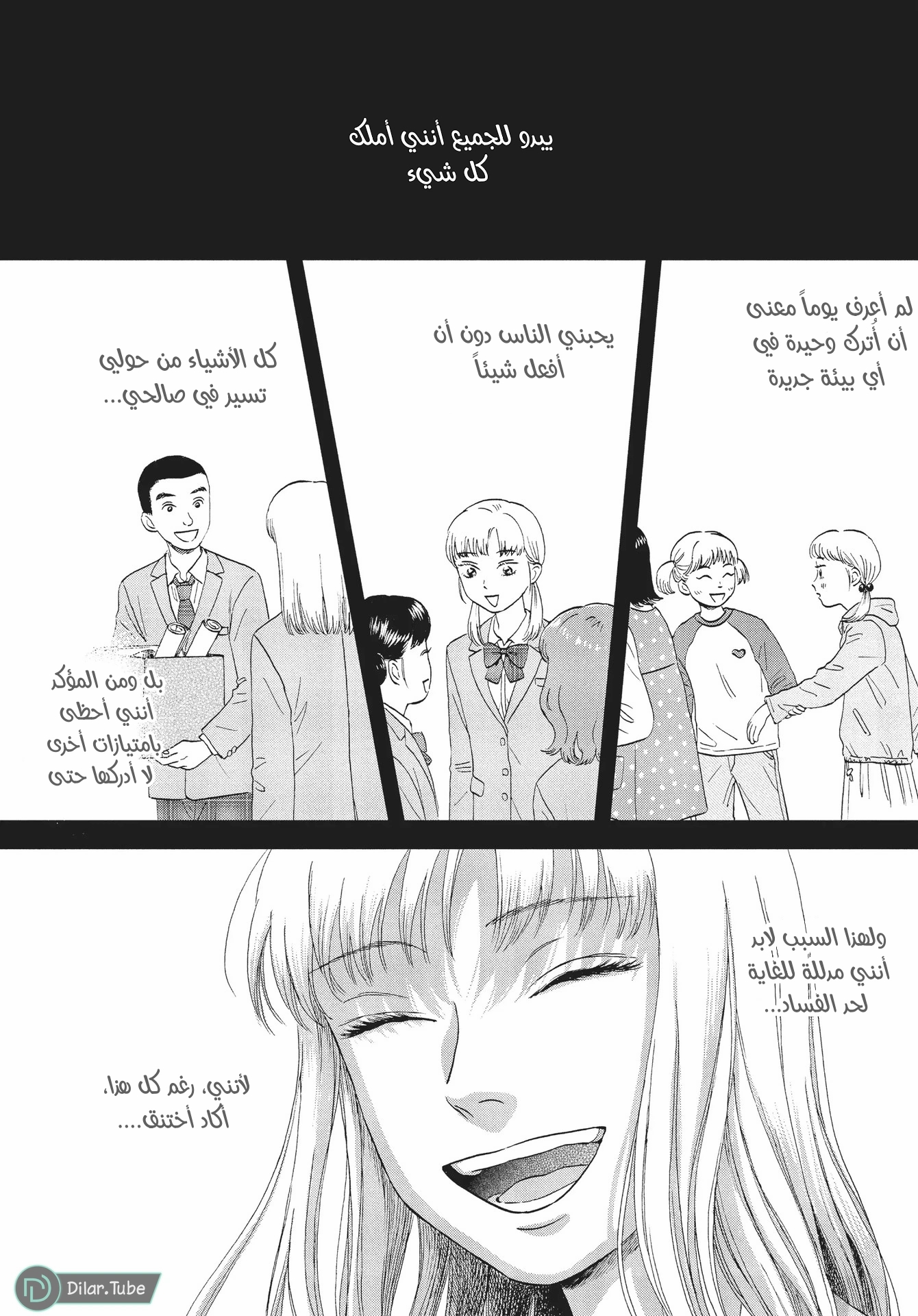 الصفحة 18