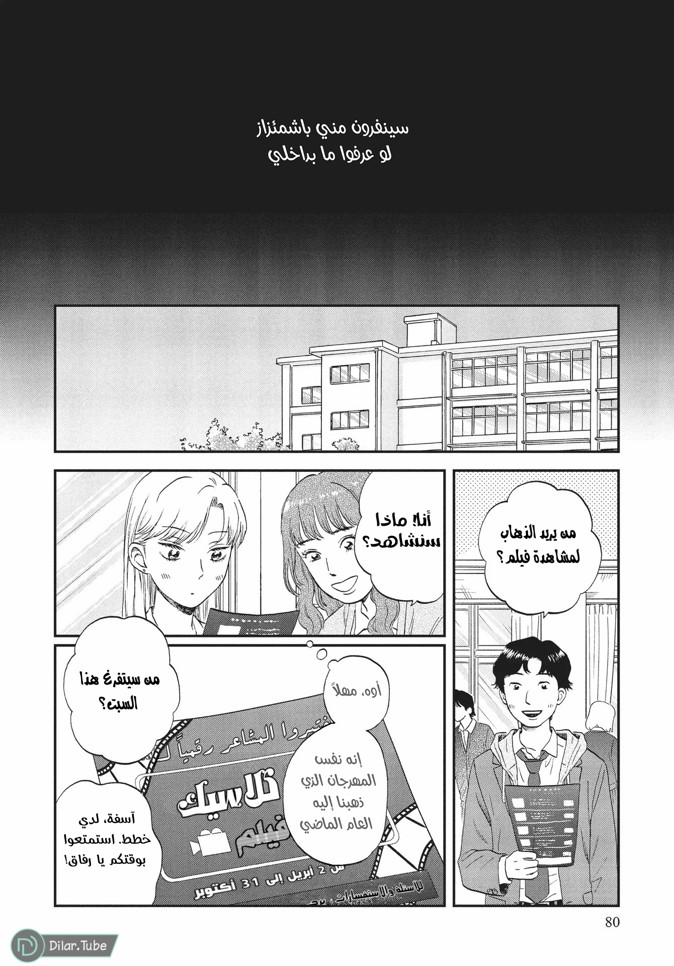 الصفحة 19