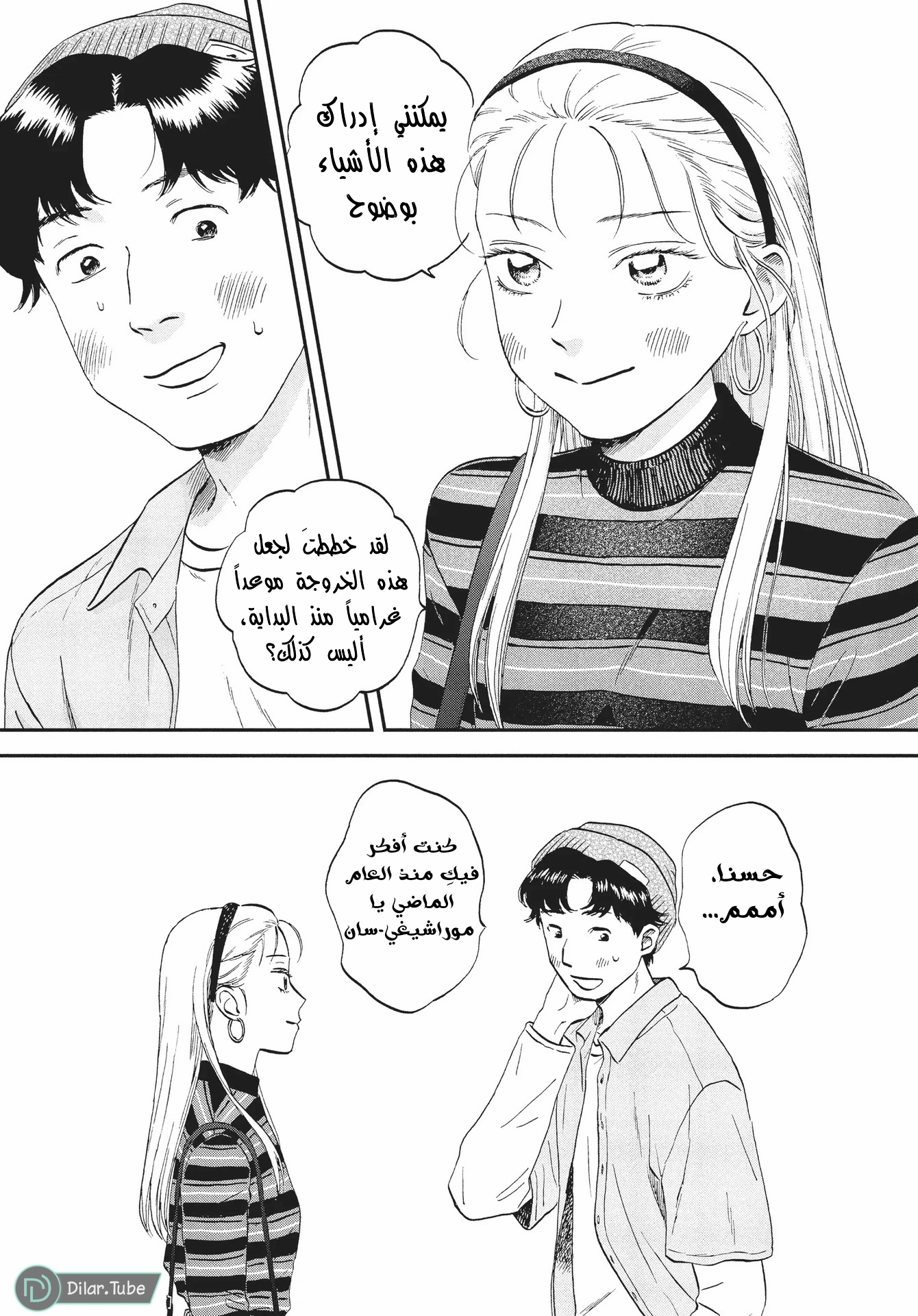 الصفحة 24