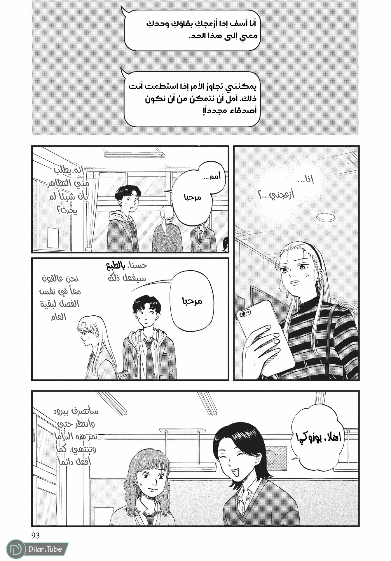 الصفحة 2