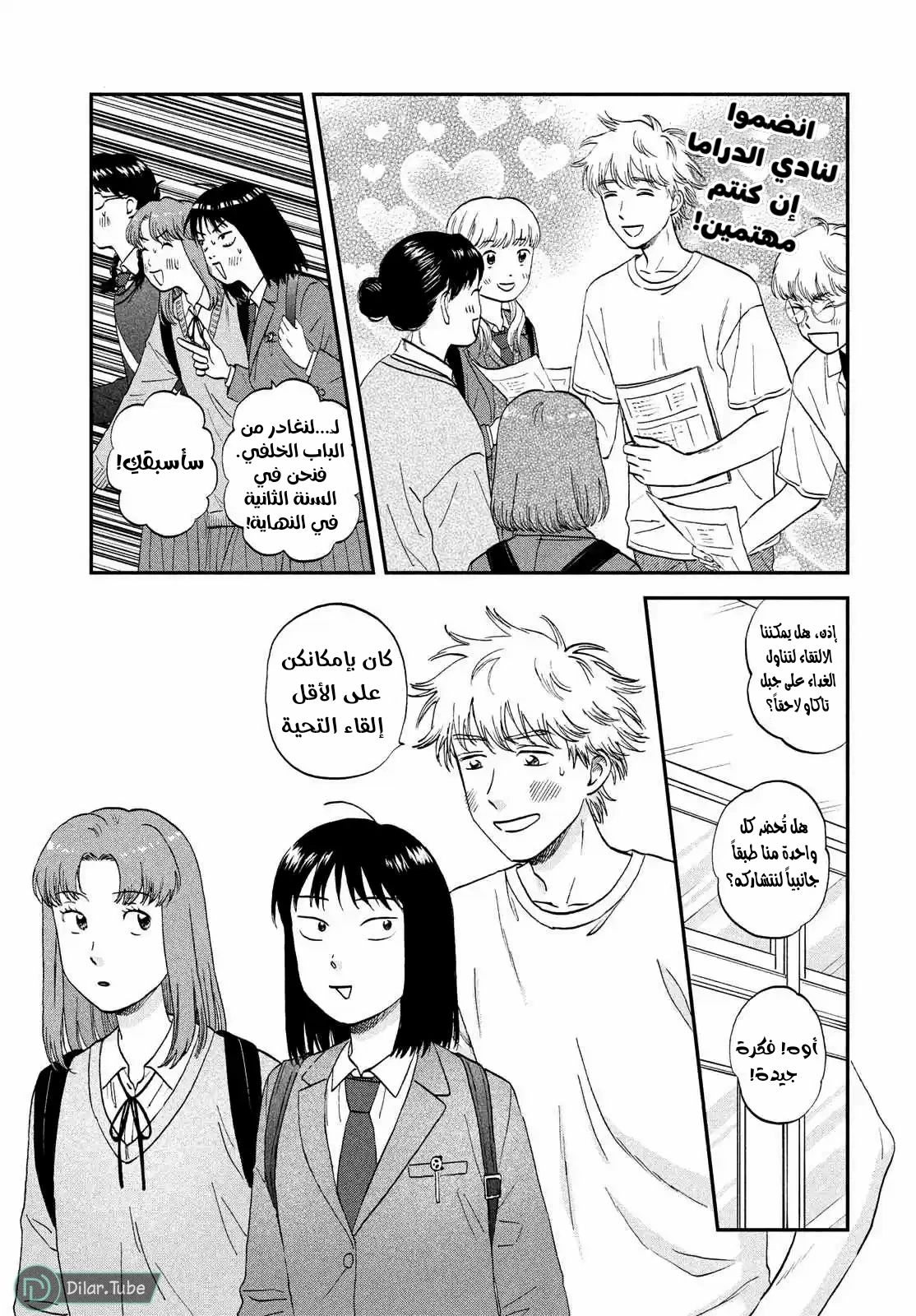 الصفحة 18