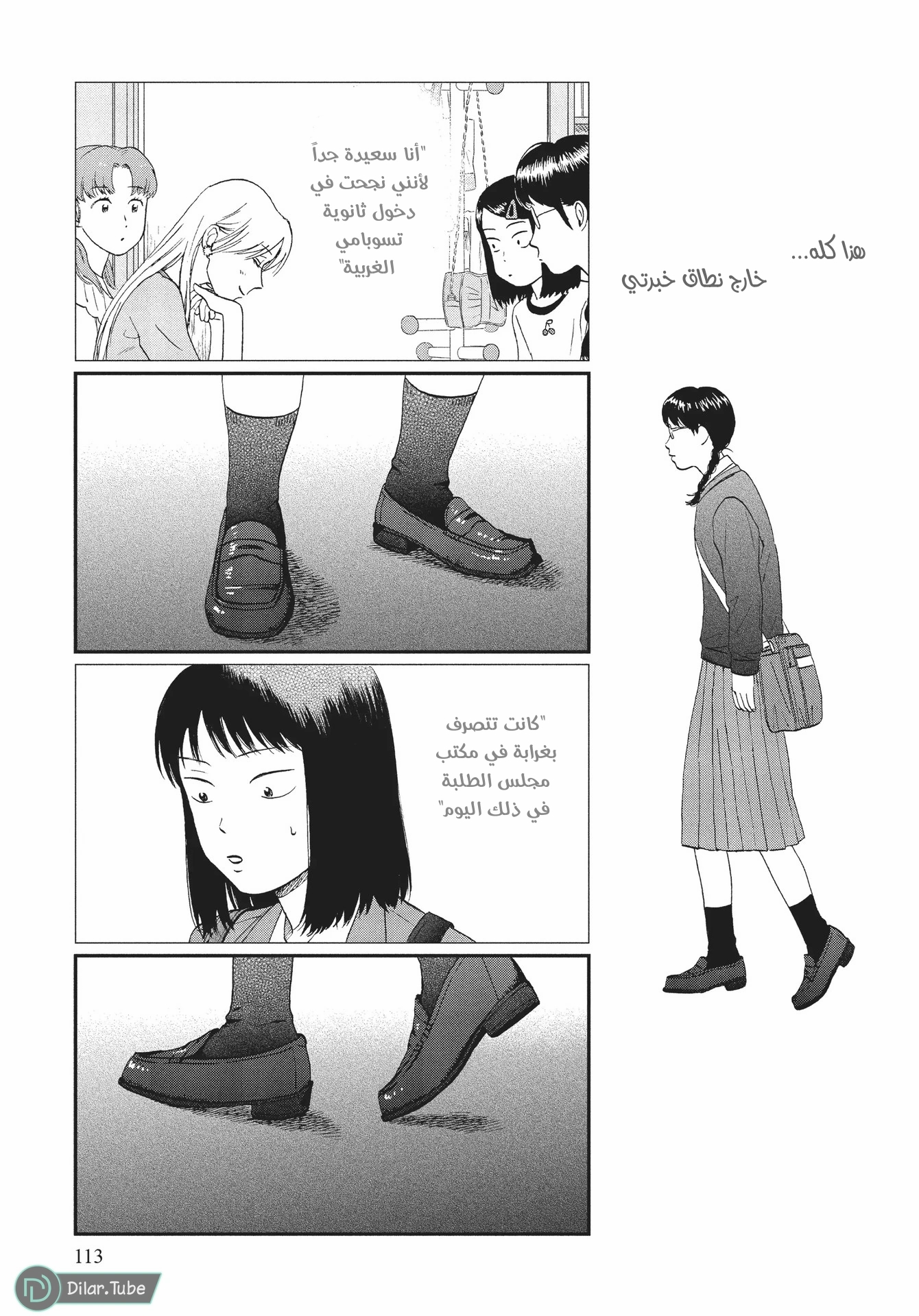 الصفحة 22