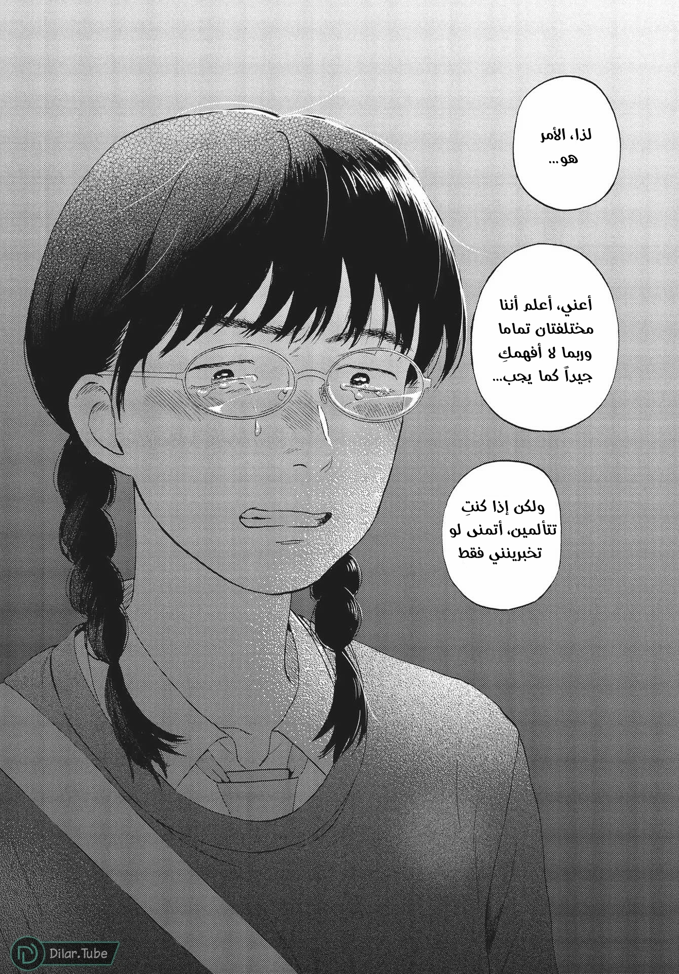 الصفحة 26