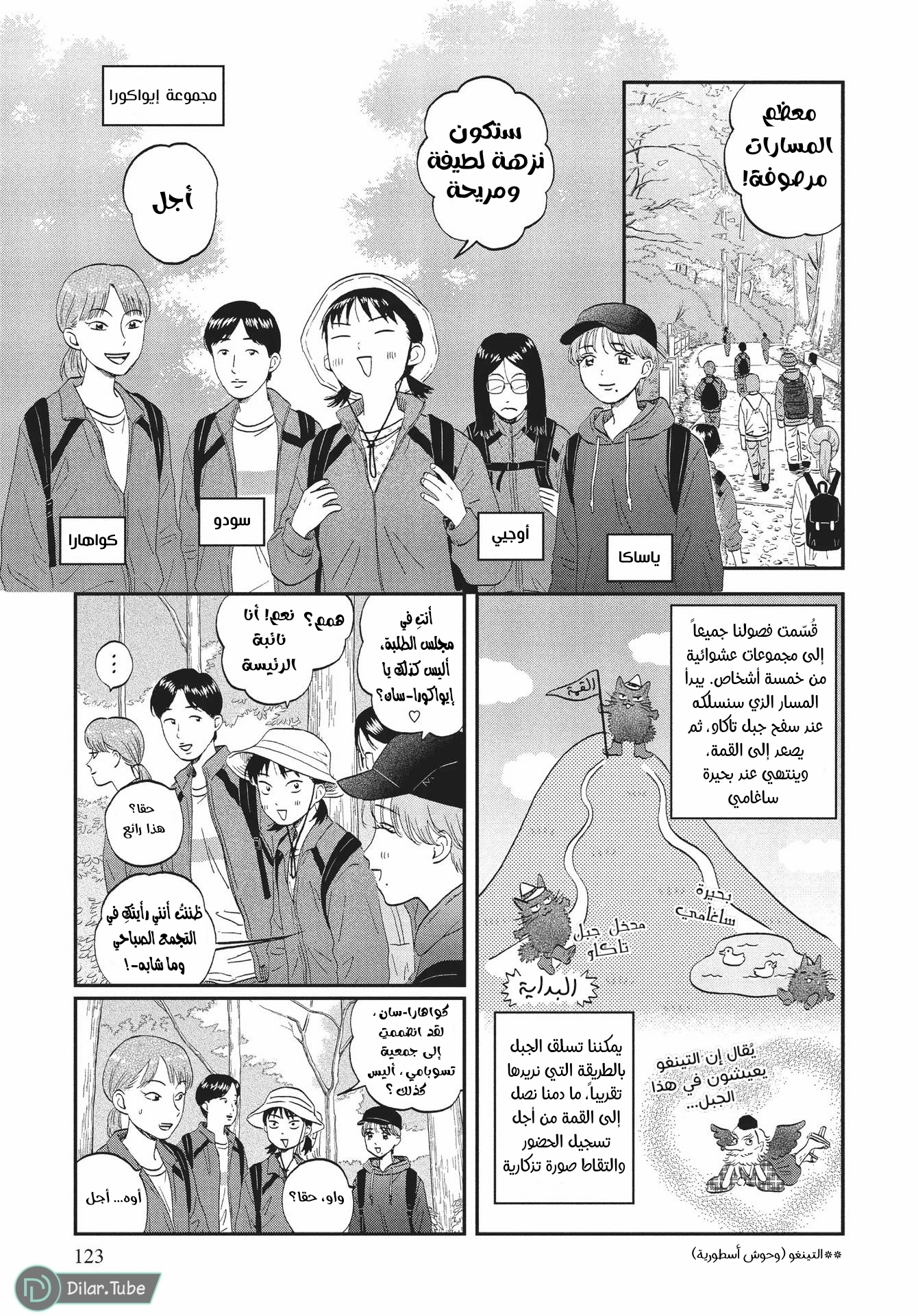 الصفحة 4