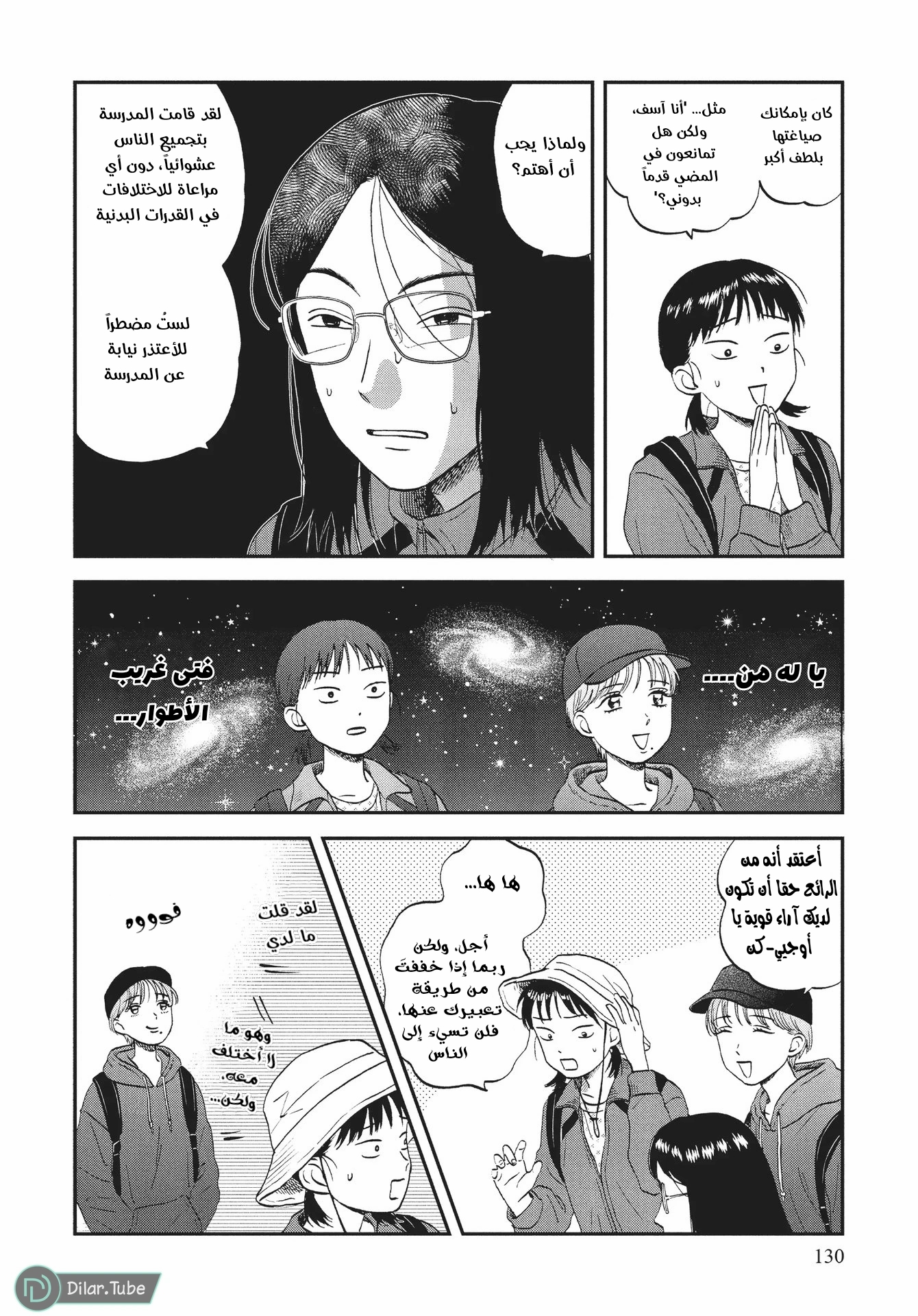 الصفحة 11