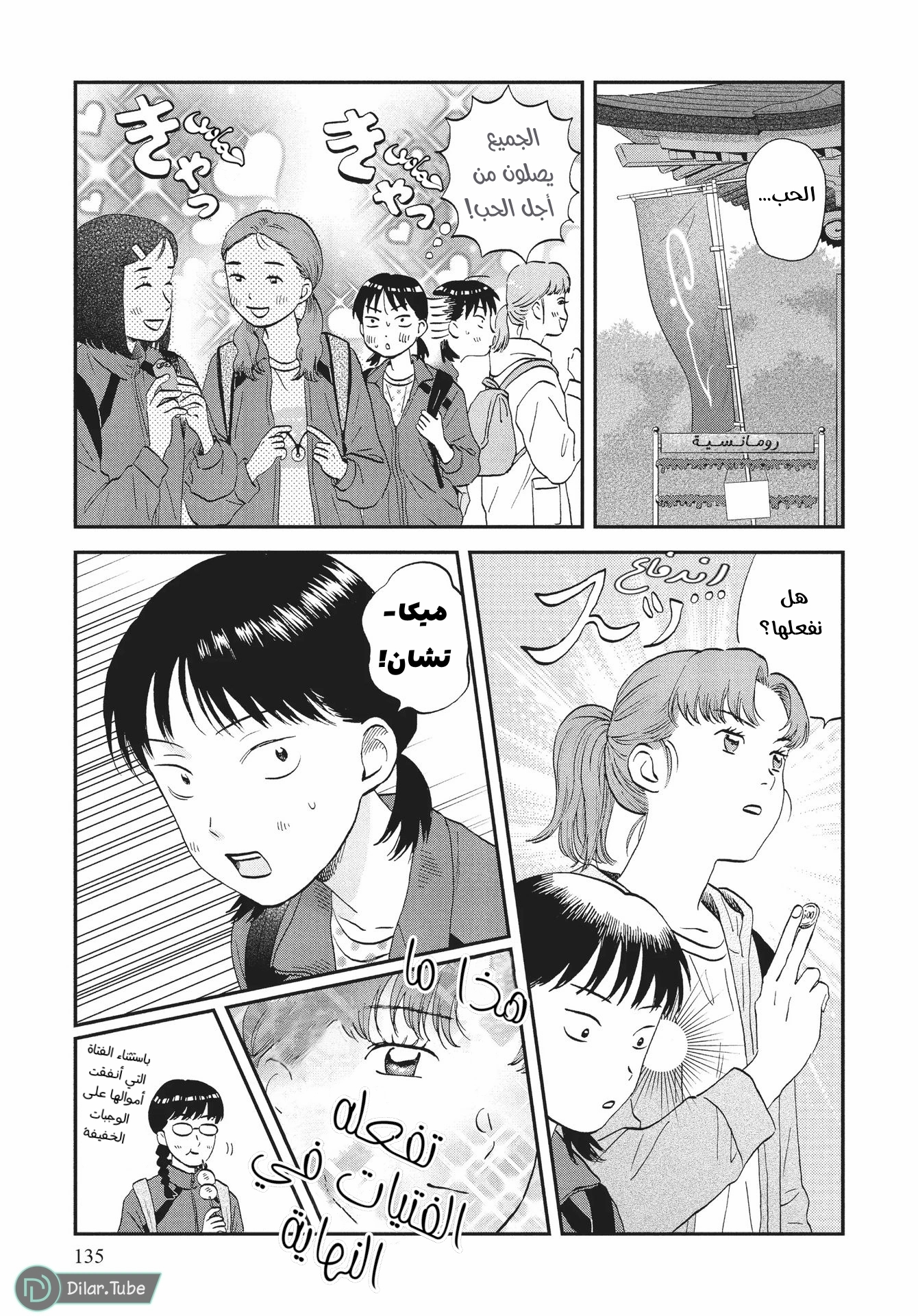 الصفحة 16
