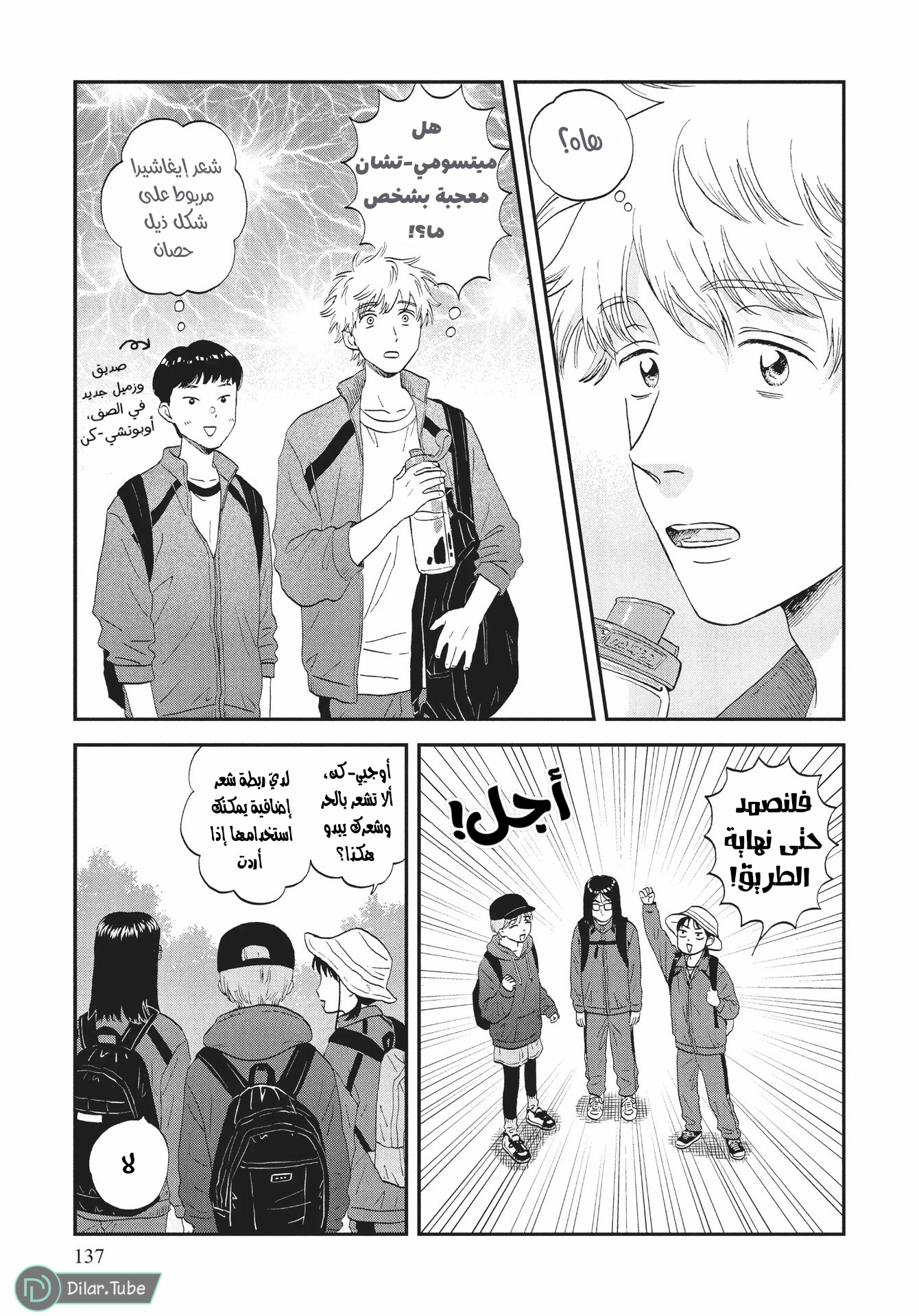 الصفحة 18