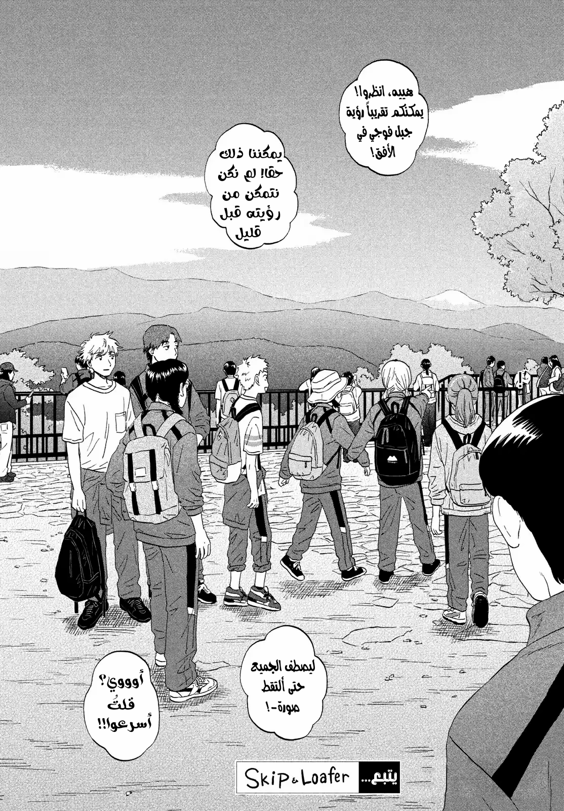 الصفحة 26