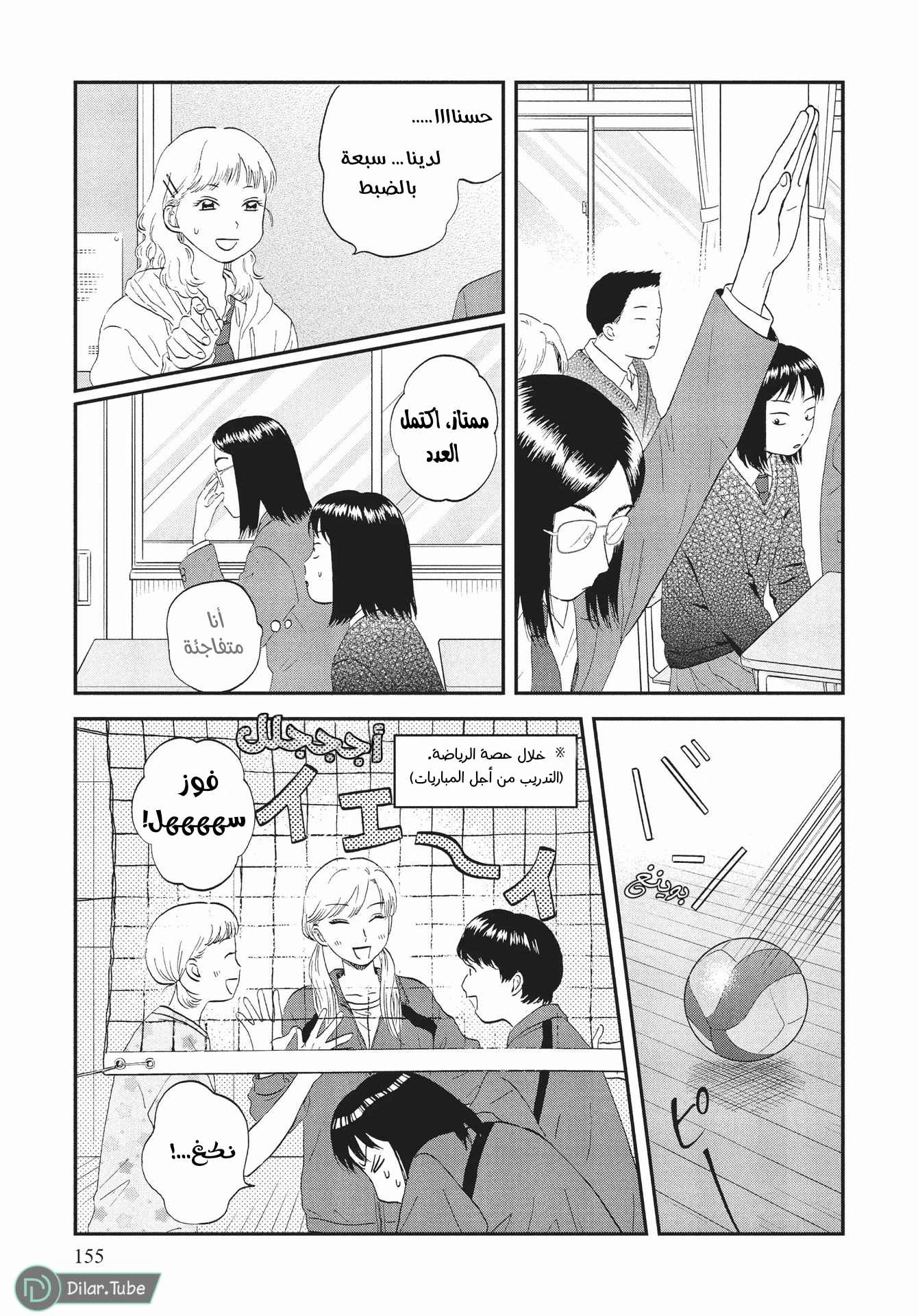 الصفحة 10