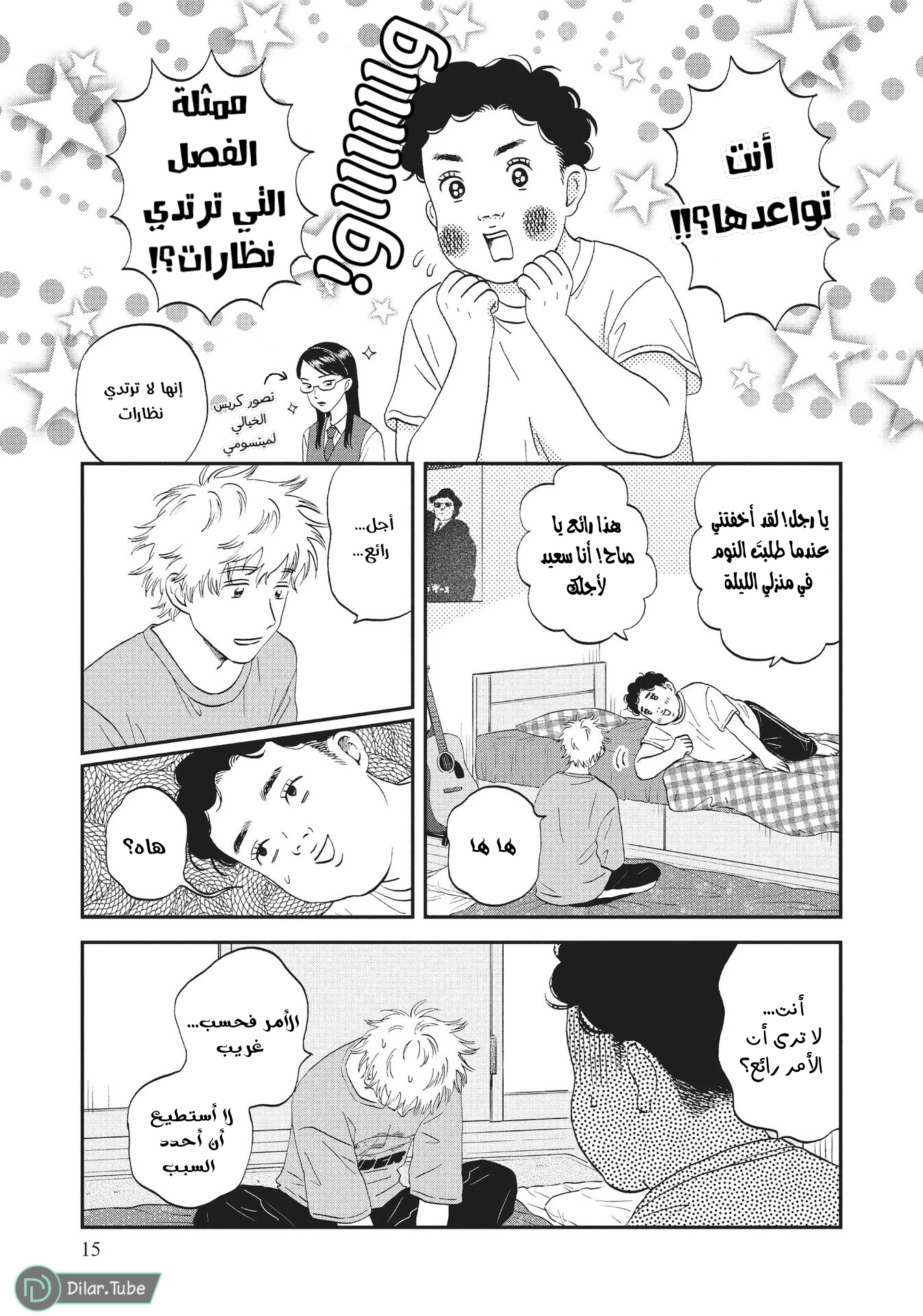 الصفحة 18