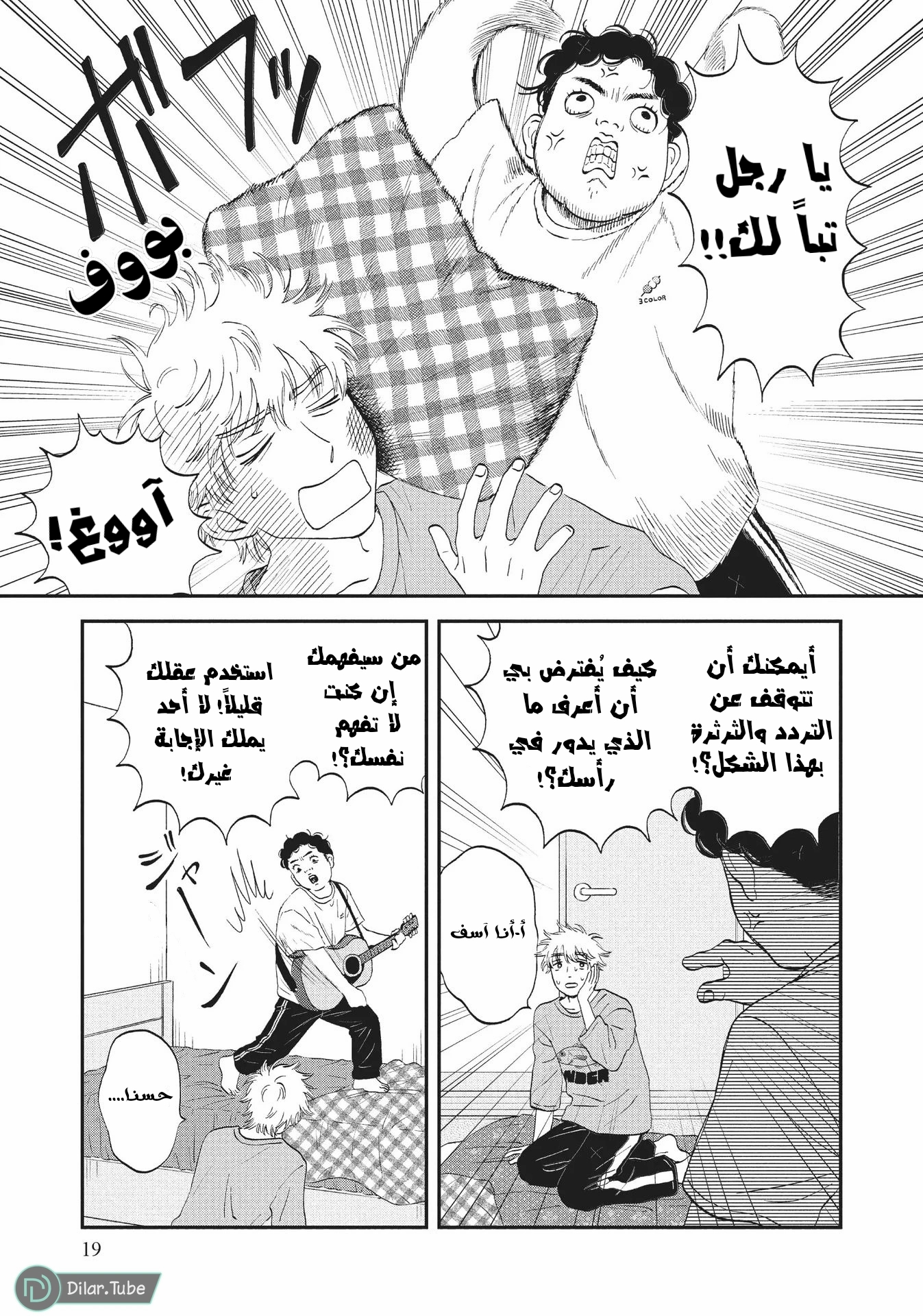 الصفحة 22